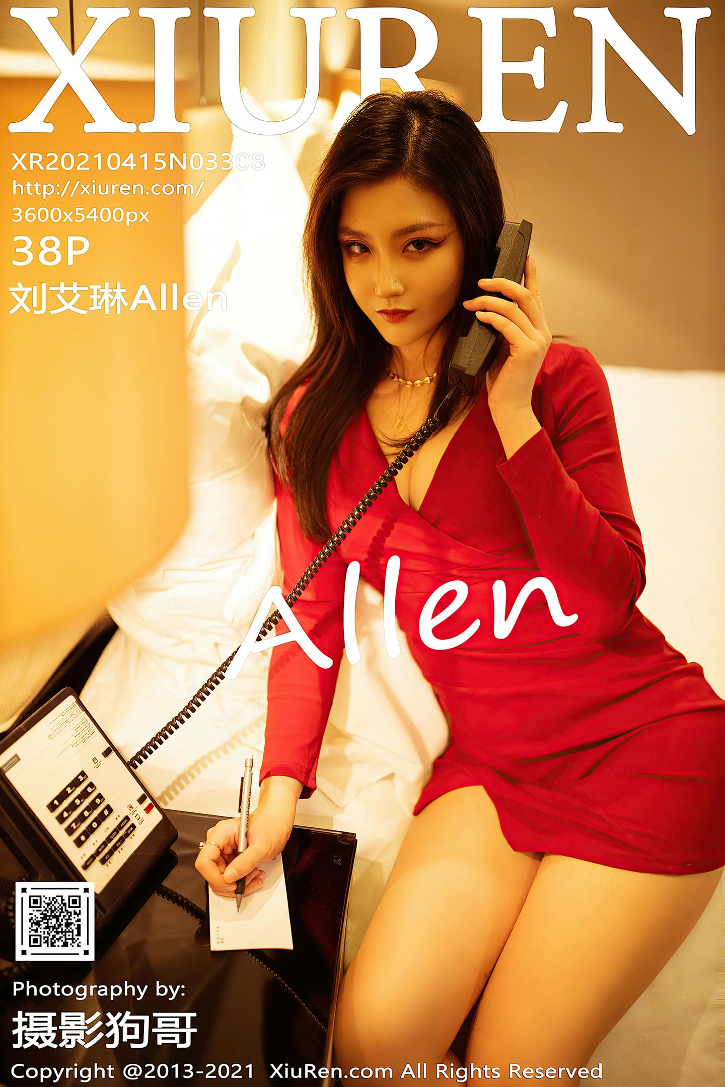 [Xiuren秀人网] 2021.04.15 NO.3308 刘艾琳Allen
