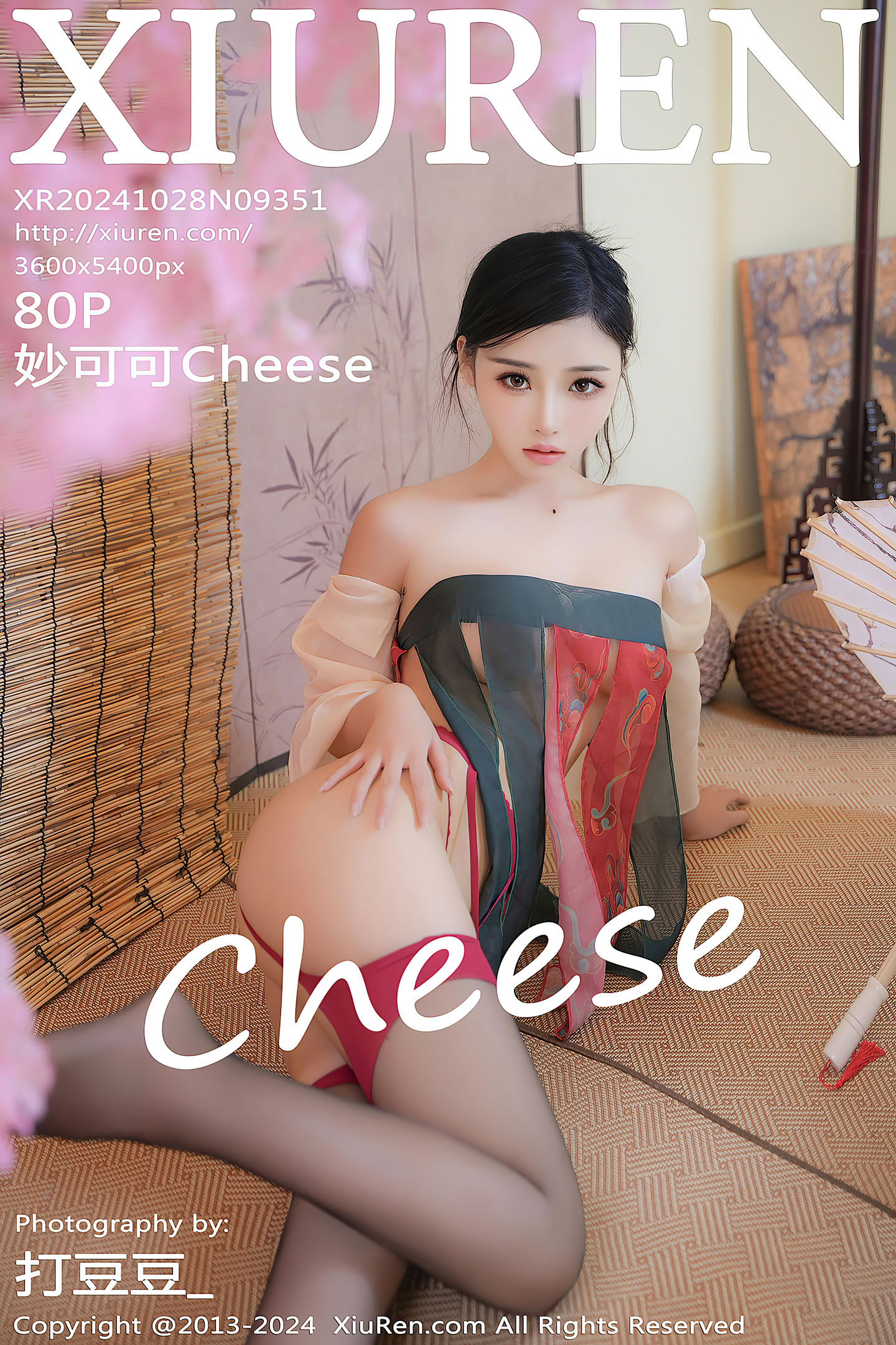 [Xiuren秀人网] 2024.10.28 NO.9351 妙可可Cheese