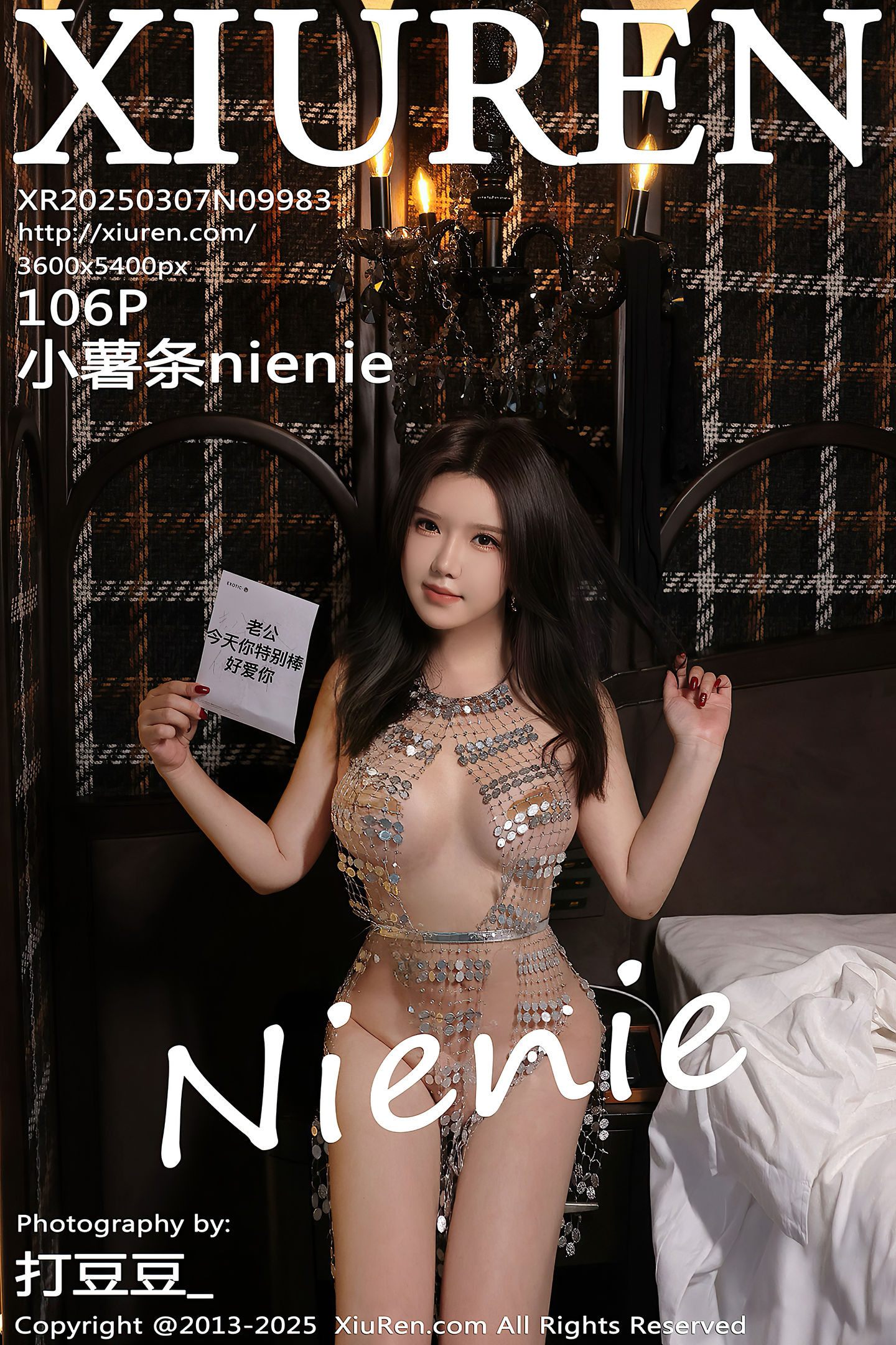 [Xiuren秀人网] 2025.03.07 NO.9983 小薯条nienie