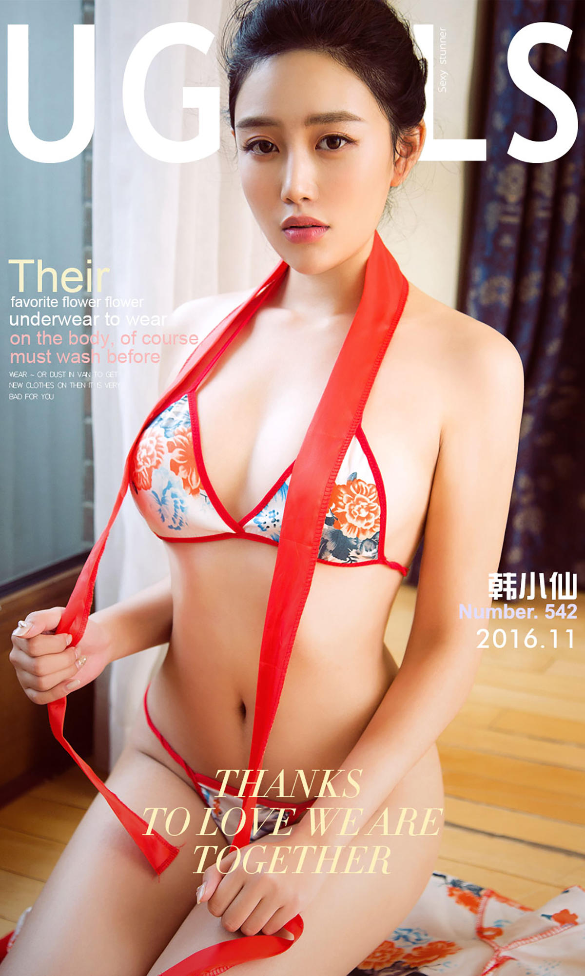 [爱尤物] 2016 NO.542 韩小仙