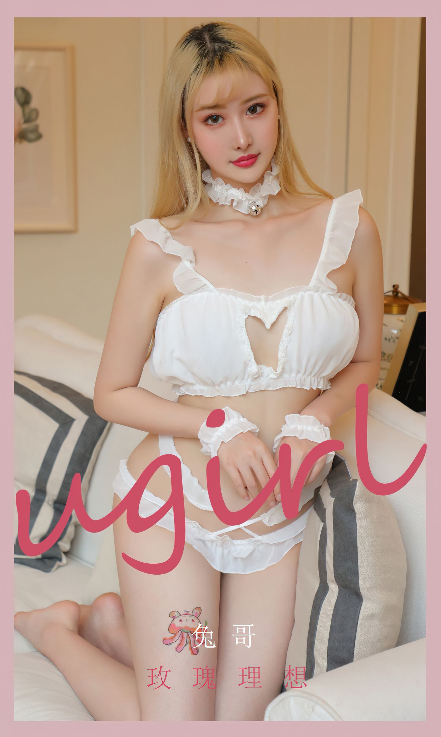 [爱尤物] 2022 NO.2423 兔哥 玫瑰理想