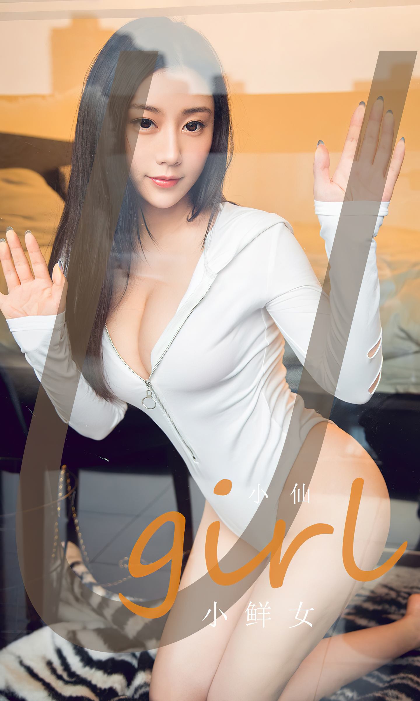 [爱尤物] 2023 NO.2590 小鲜女 小仙