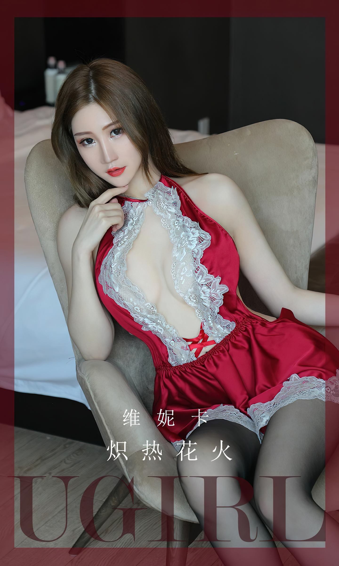 [爱尤物] 2023 NO.2634 炽热花火 维妮卡