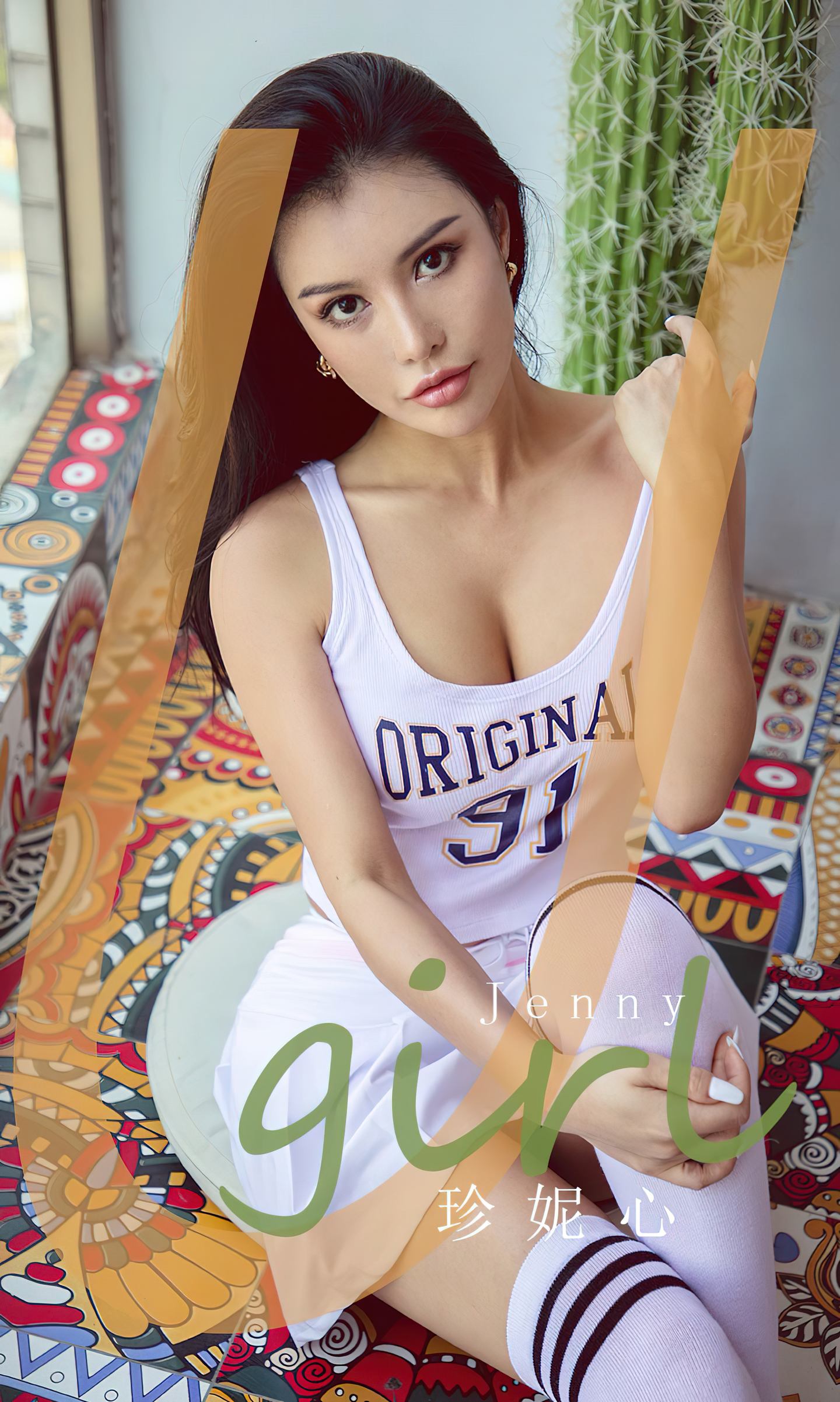 [爱尤物] 2023 NO.2682 醉思 模特合辑