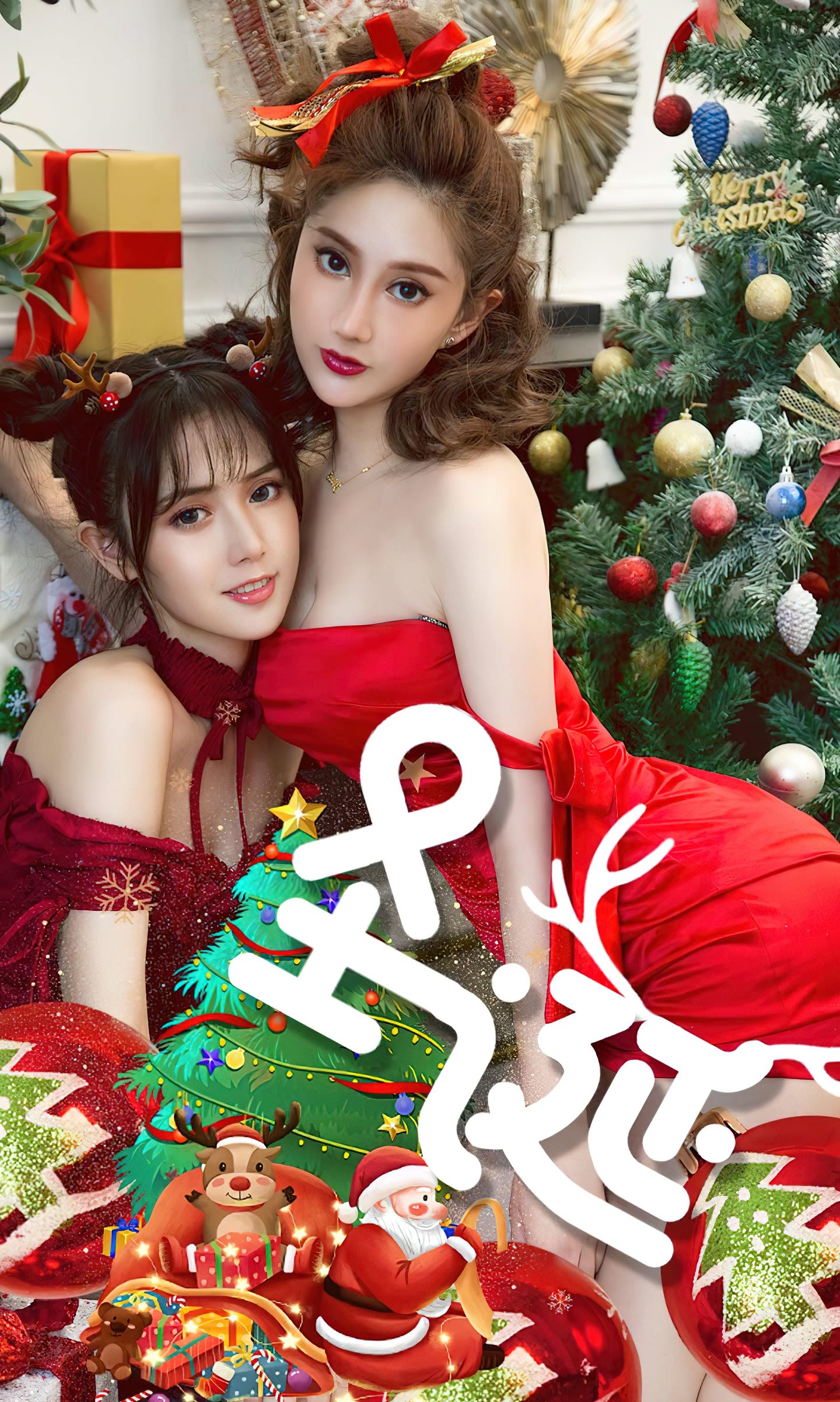 [爱尤物] 2023 NO.2737 圣诞 唐小糖