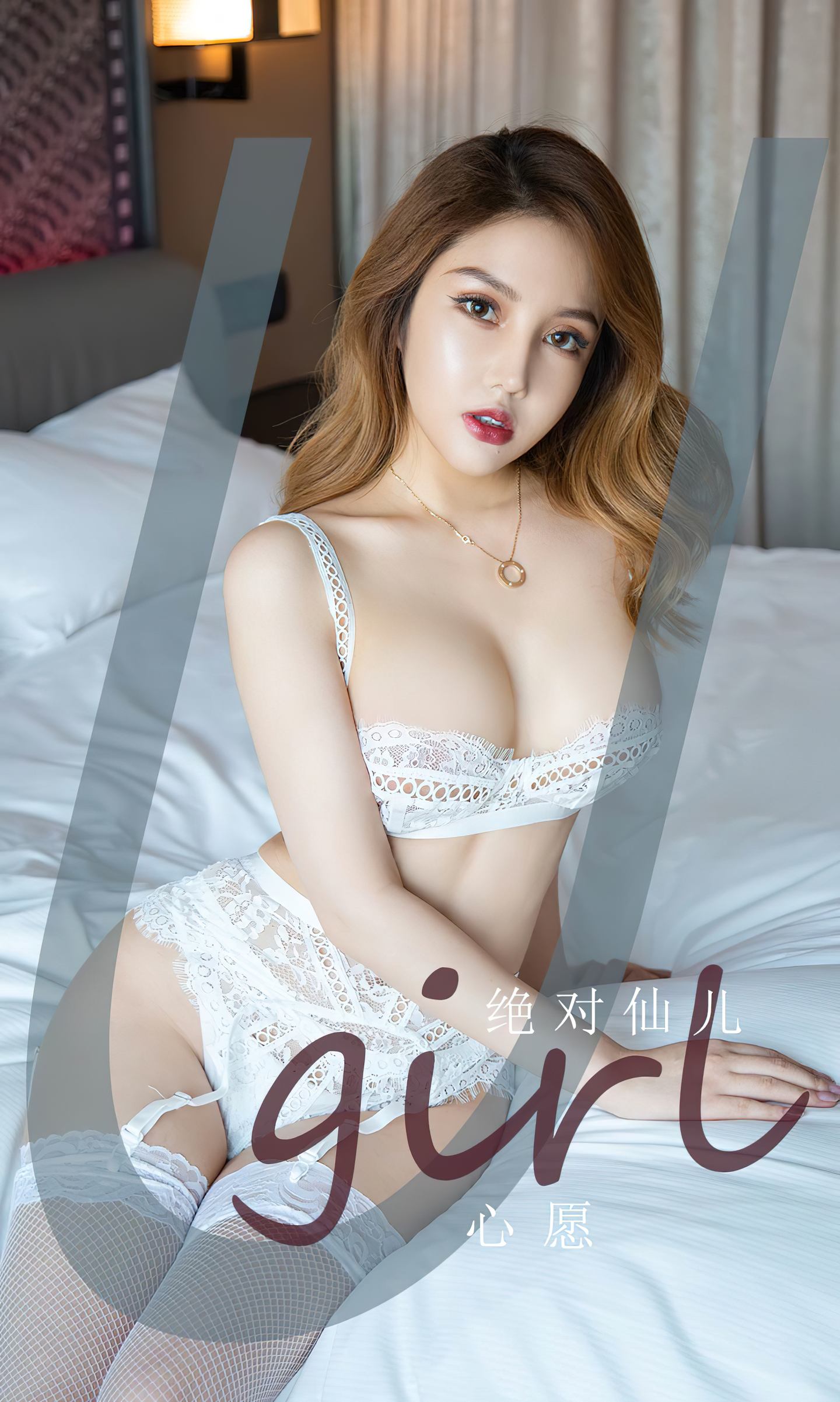 [爱尤物] 2024 NO.2745 心愿 绝对仙儿