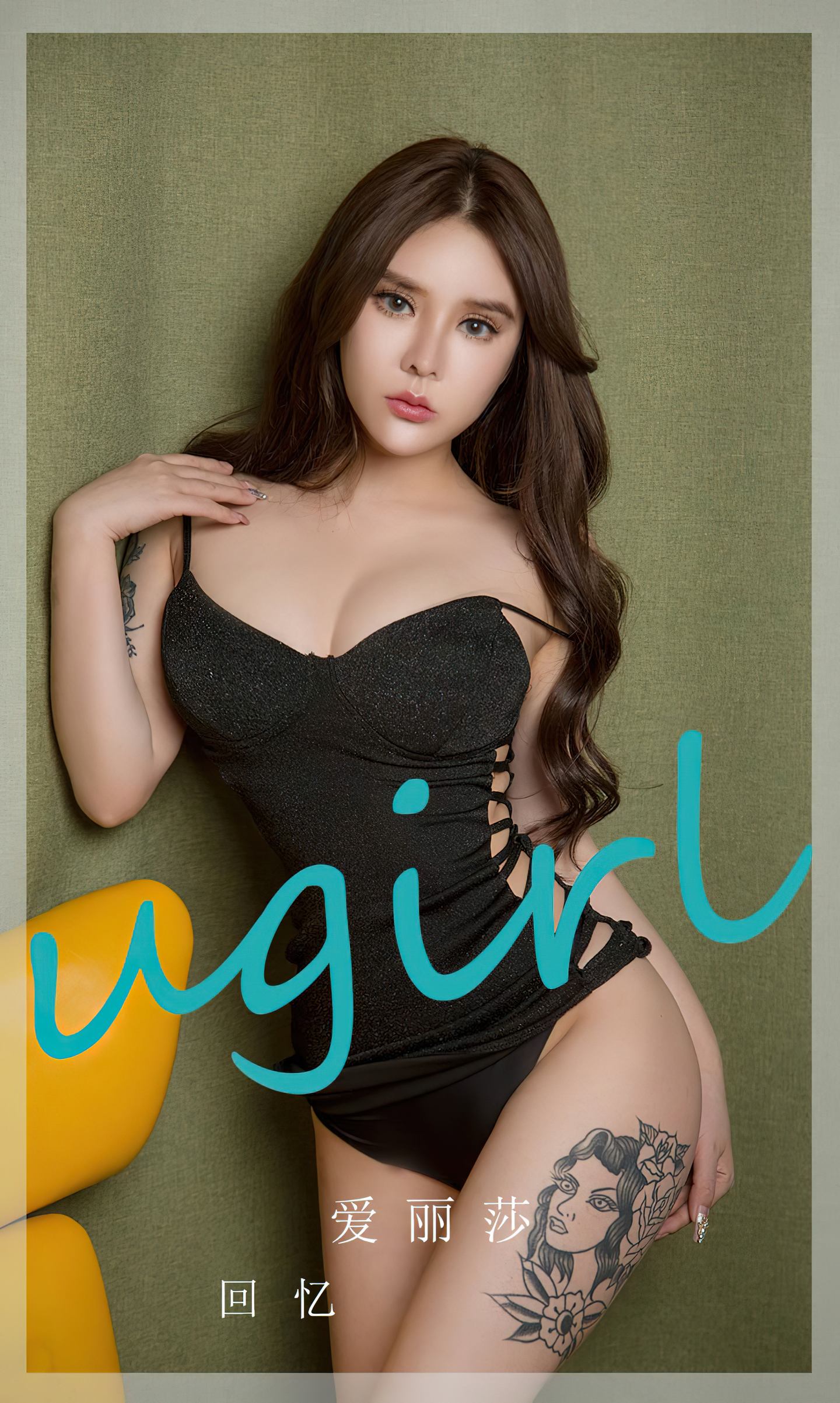 [爱尤物] 2024 NO.2747 回忆 爱丽莎