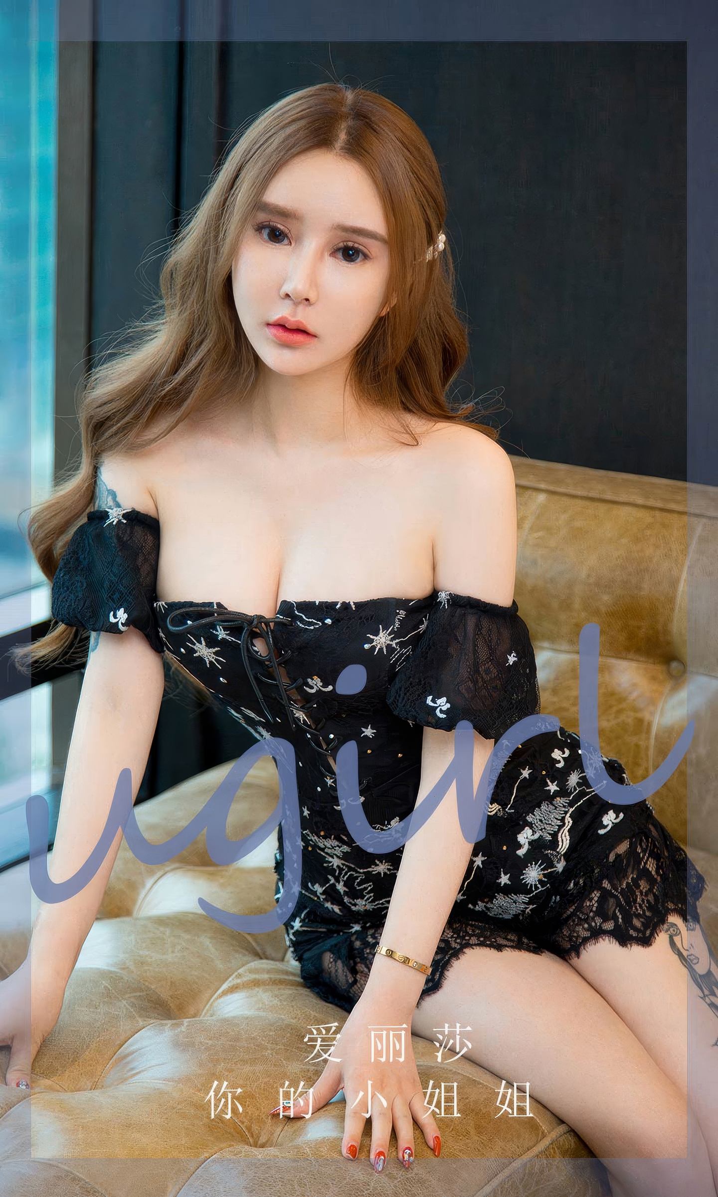 [爱尤物] 2024 NO.2872 你的小姐姐 爱丽莎