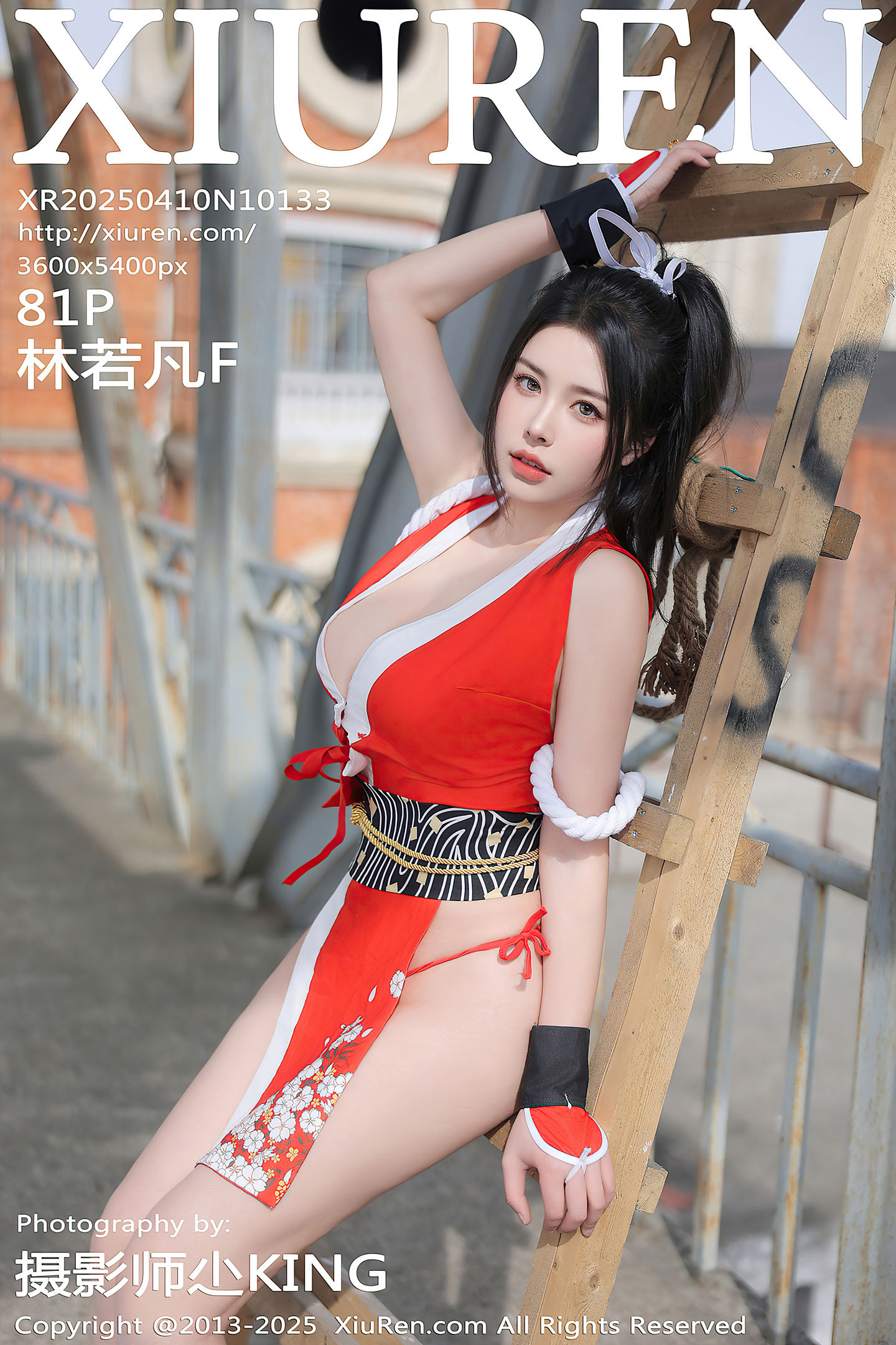 [Xiuren秀人网] 2025.04.10 NO.10133 林若凡F