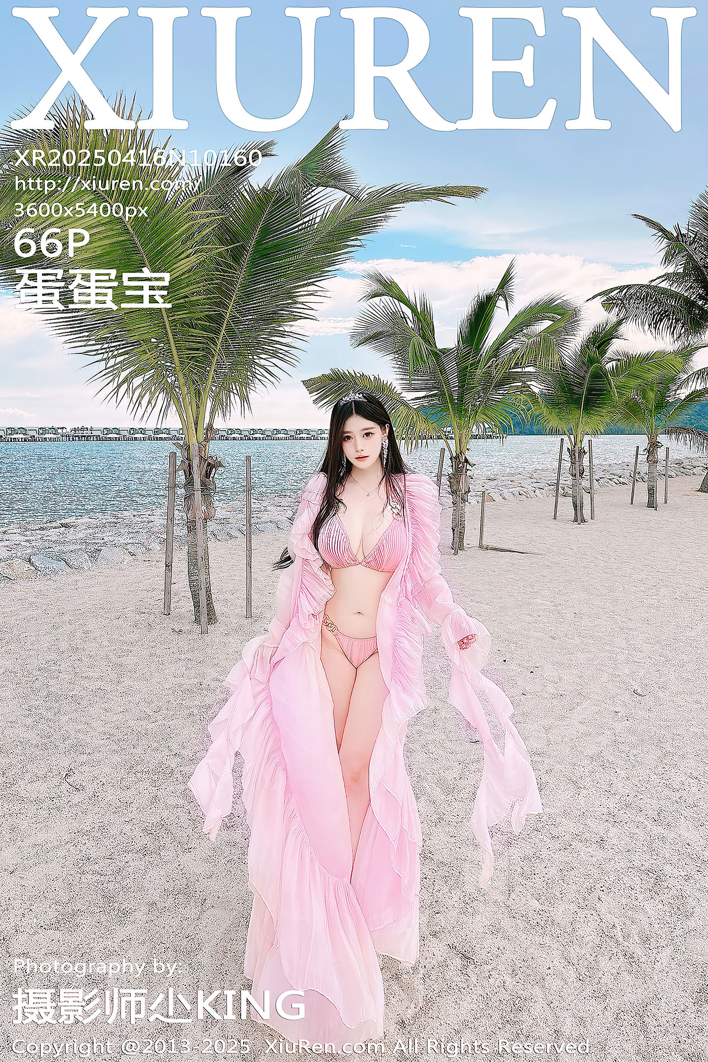 [Xiuren秀人网] 2025.04.16 NO.10160 蛋蛋宝