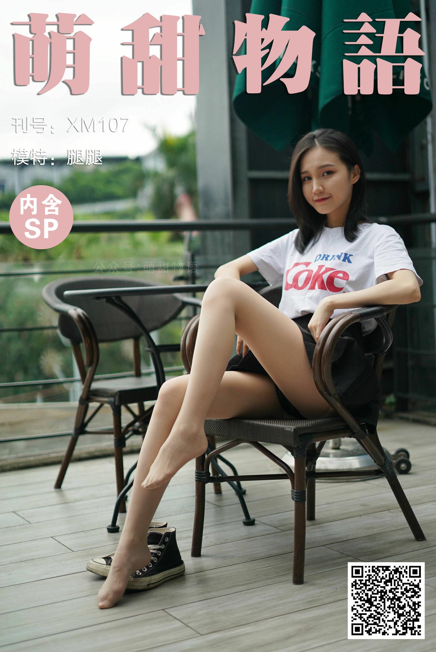 [萌甜物语]XM107《清纯百褶裙-腿腿》