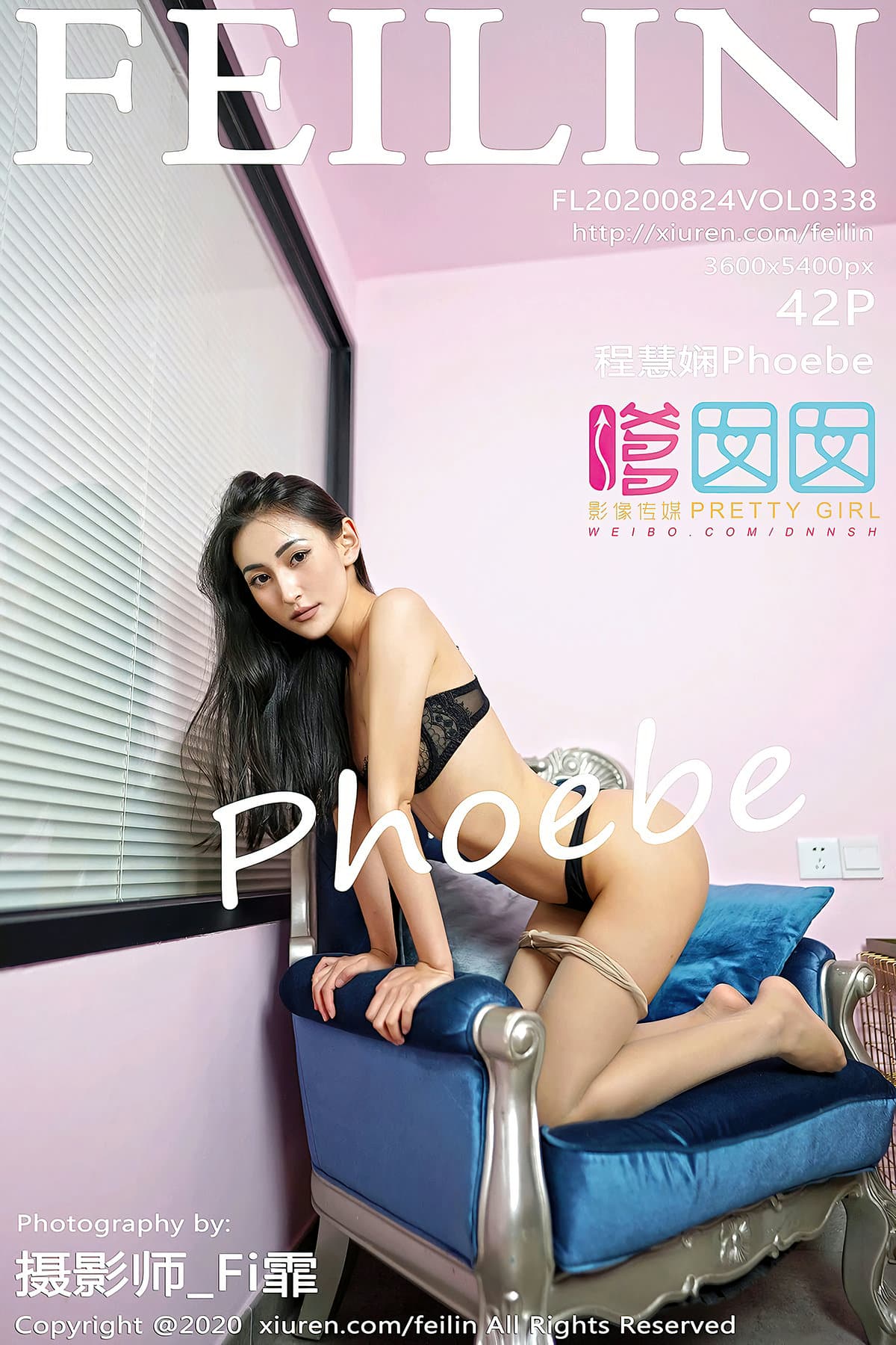 [Feilin嗲囡囡] 2020.08.24 VOL.338 程慧娴Phoebe