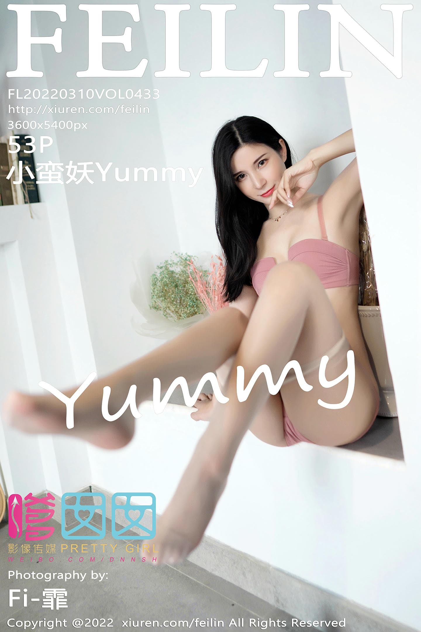 [Feilin嗲囡囡] 2022.03.10 VOL.433 小蛮妖Yummy