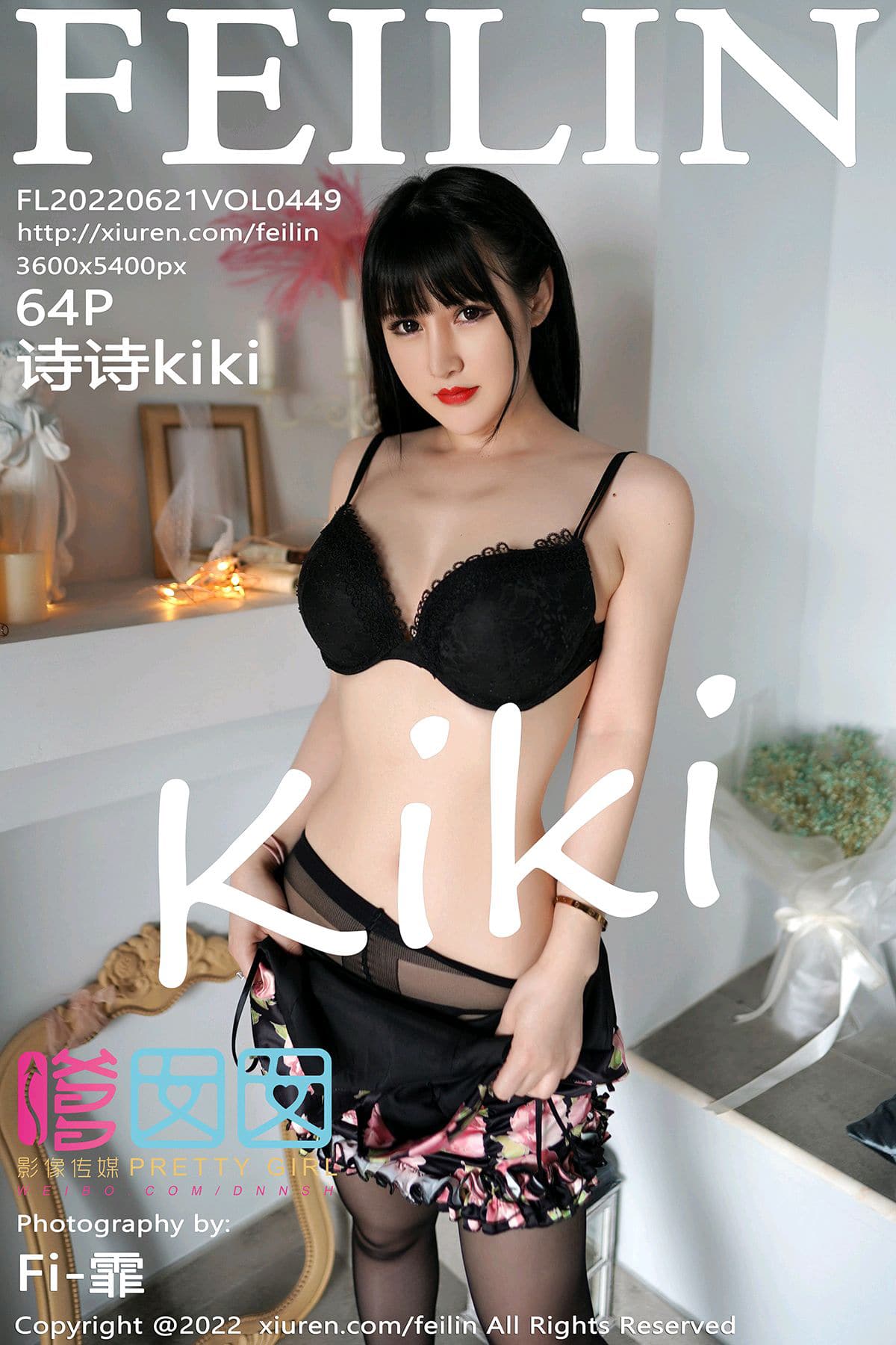 [Feilin嗲囡囡] 2022.06.21 VOL.449 诗诗kiki
