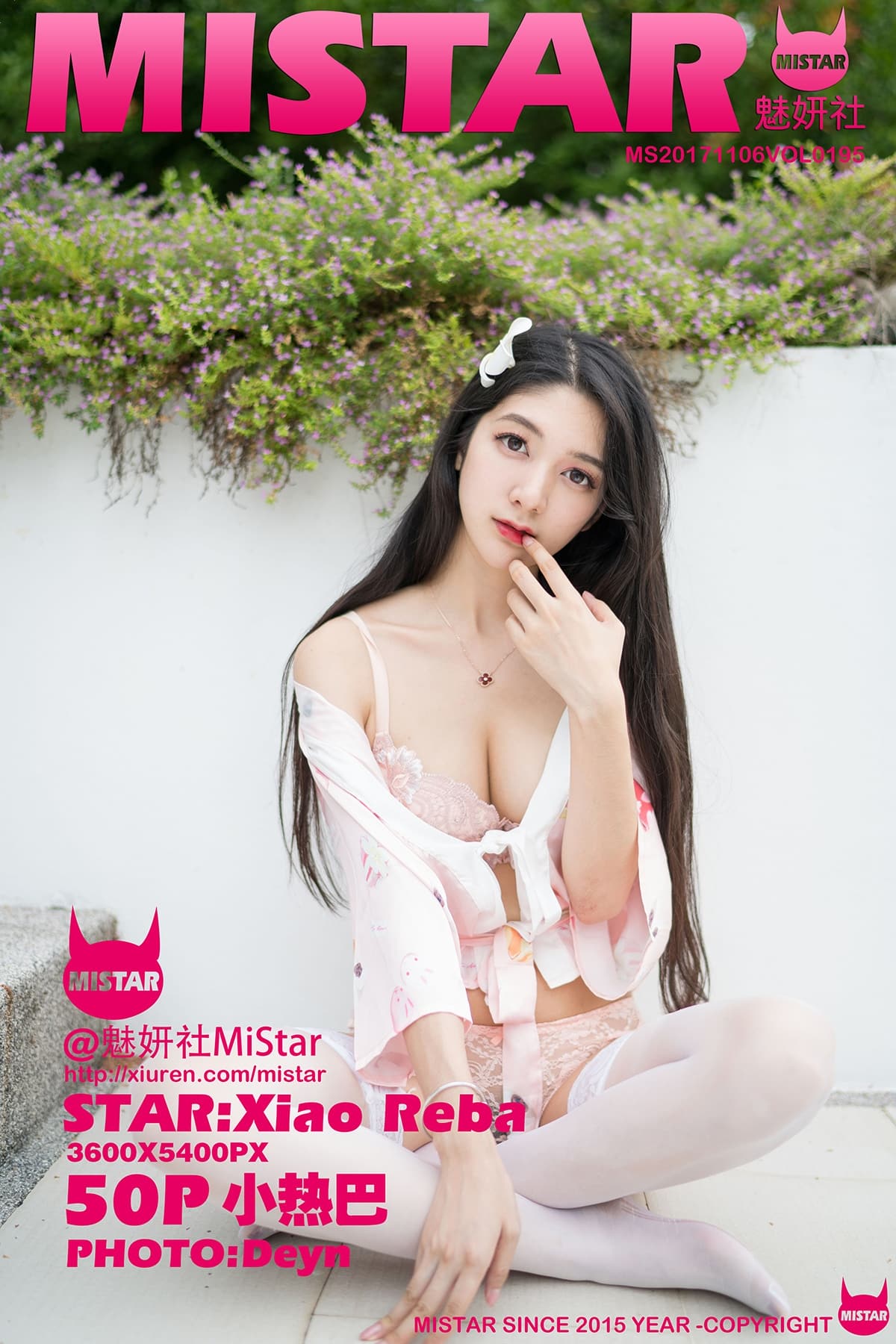 [MiStar魅妍社] 2017.11.06 VOL.195 小热巴