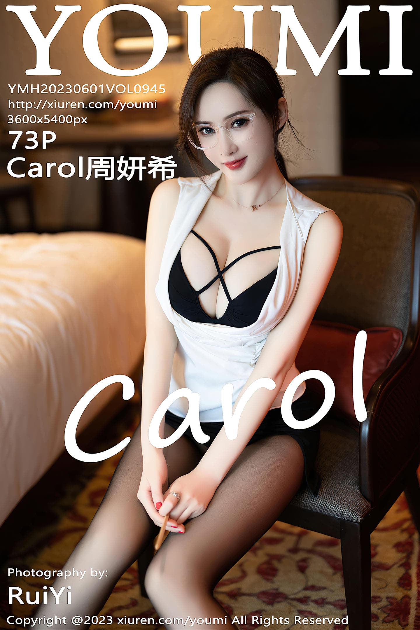 [YouMi尤蜜荟] 2023.06.01 VOL.945 Carol周妍希