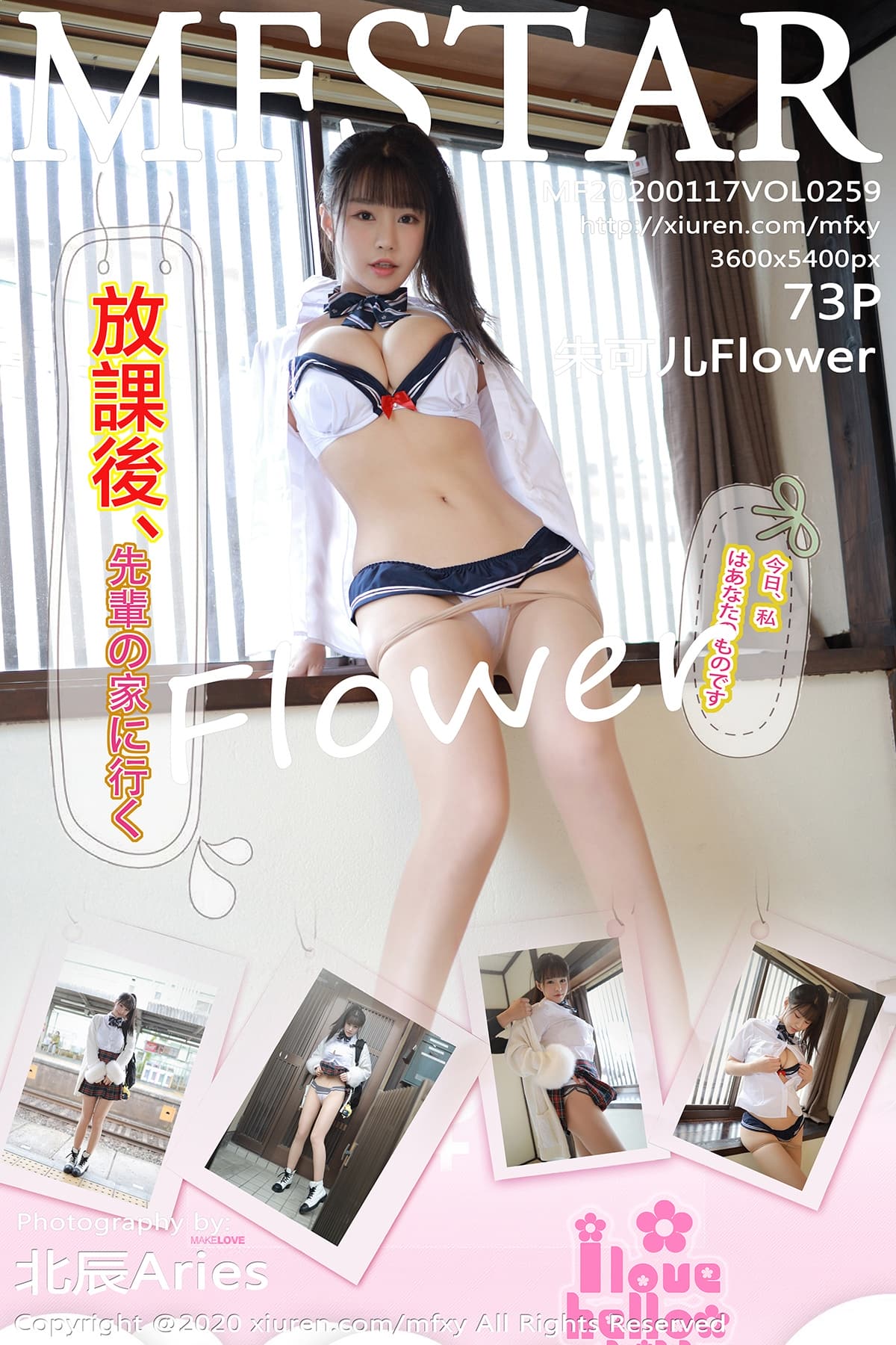 [MFStar模范学院] 2020.01.17 VOL.259 日本性感旅拍 朱可儿Flower
