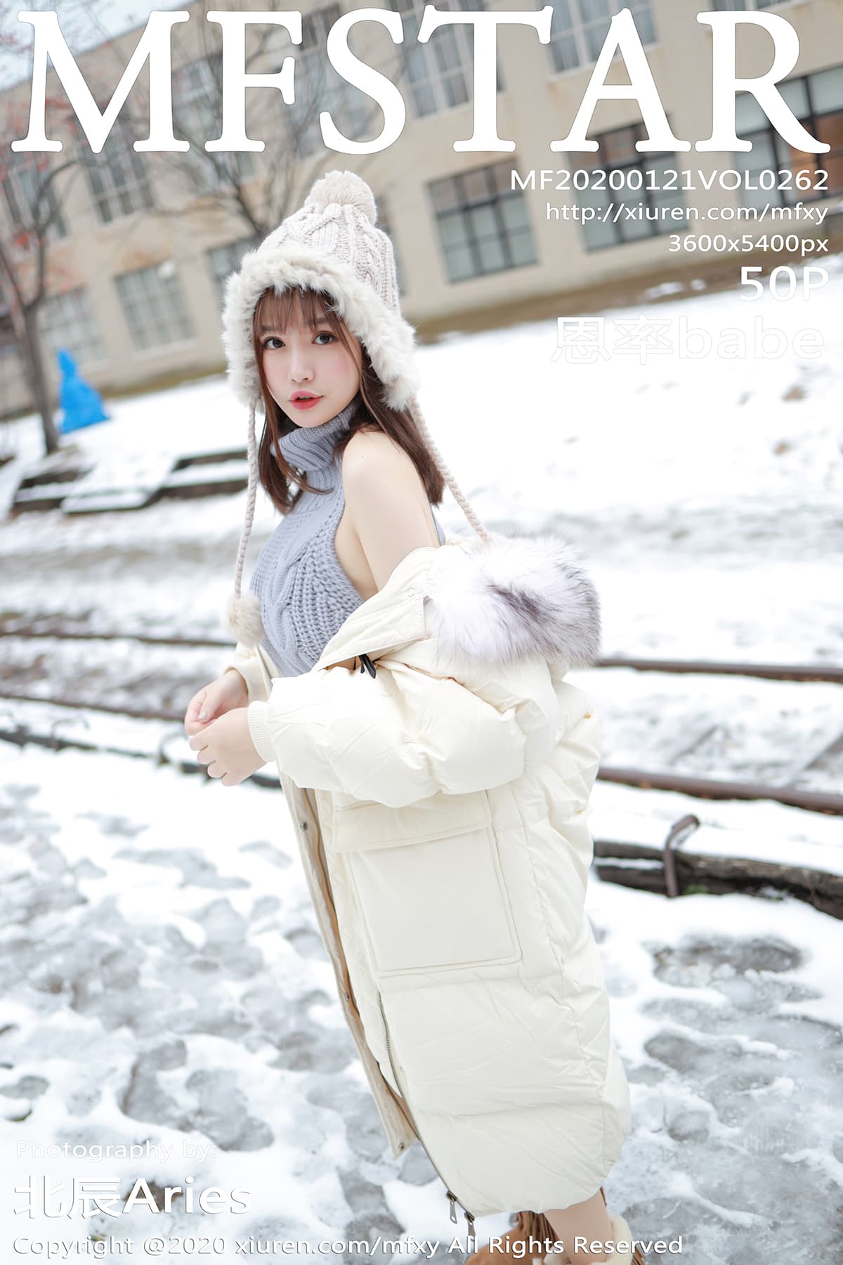 [MFStar模范学院] 2020.01.21 VOL.262 冰天雪地中上演美丽冻人 恩率babe