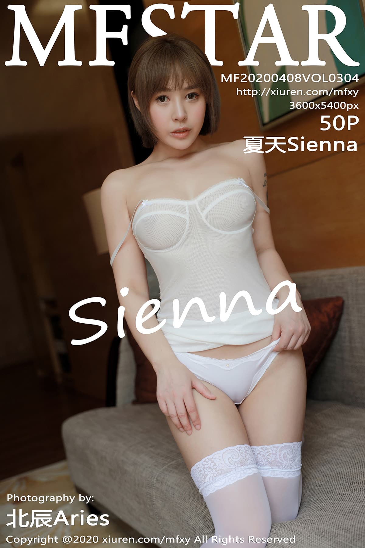 [MFStar模范学院] 2020.04.08 VOL.304 性感半透内衣与蕾丝袜 夏天Sienna