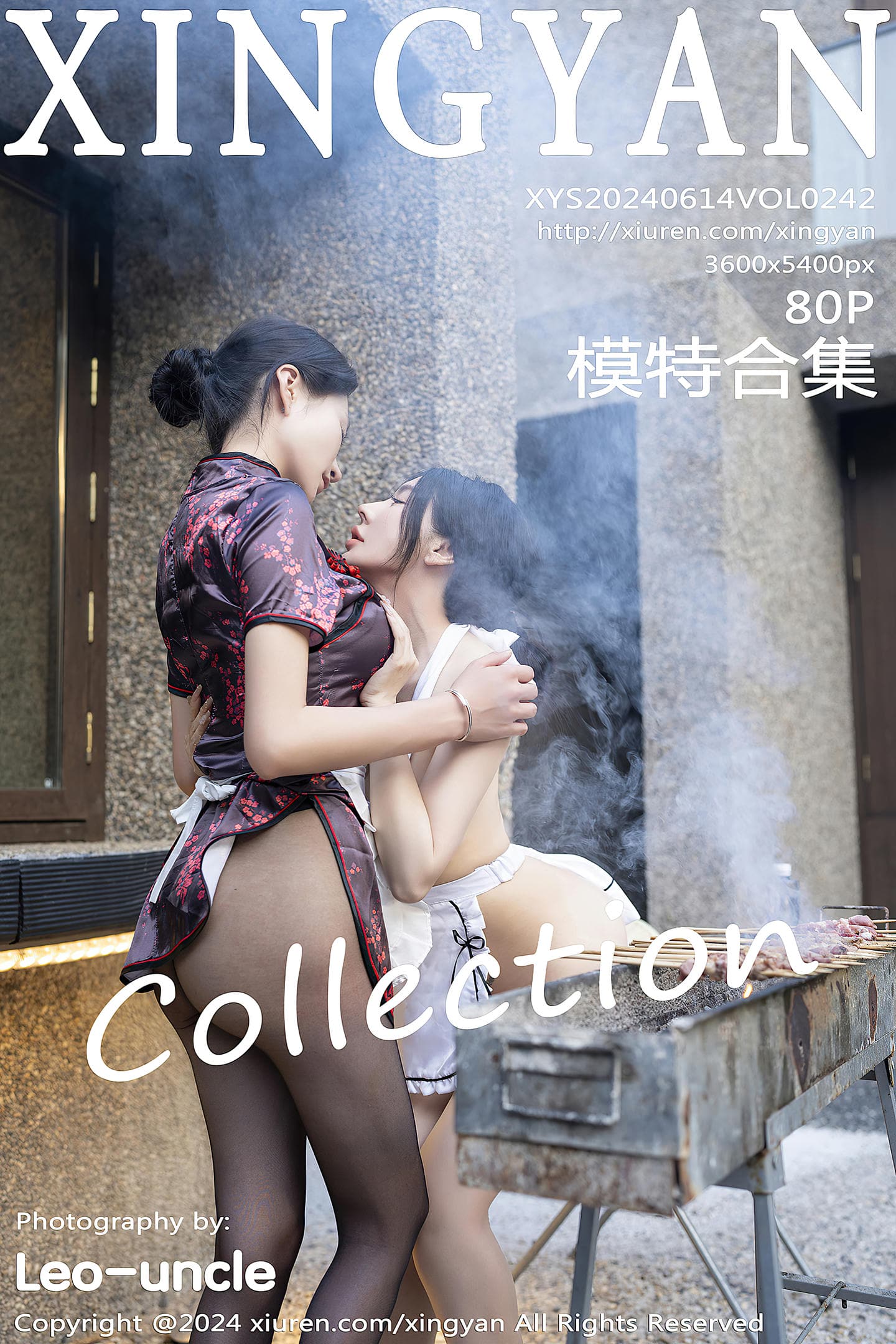 [XINGYAN星颜社] 2024.06.14 VOL.242 潘思沁