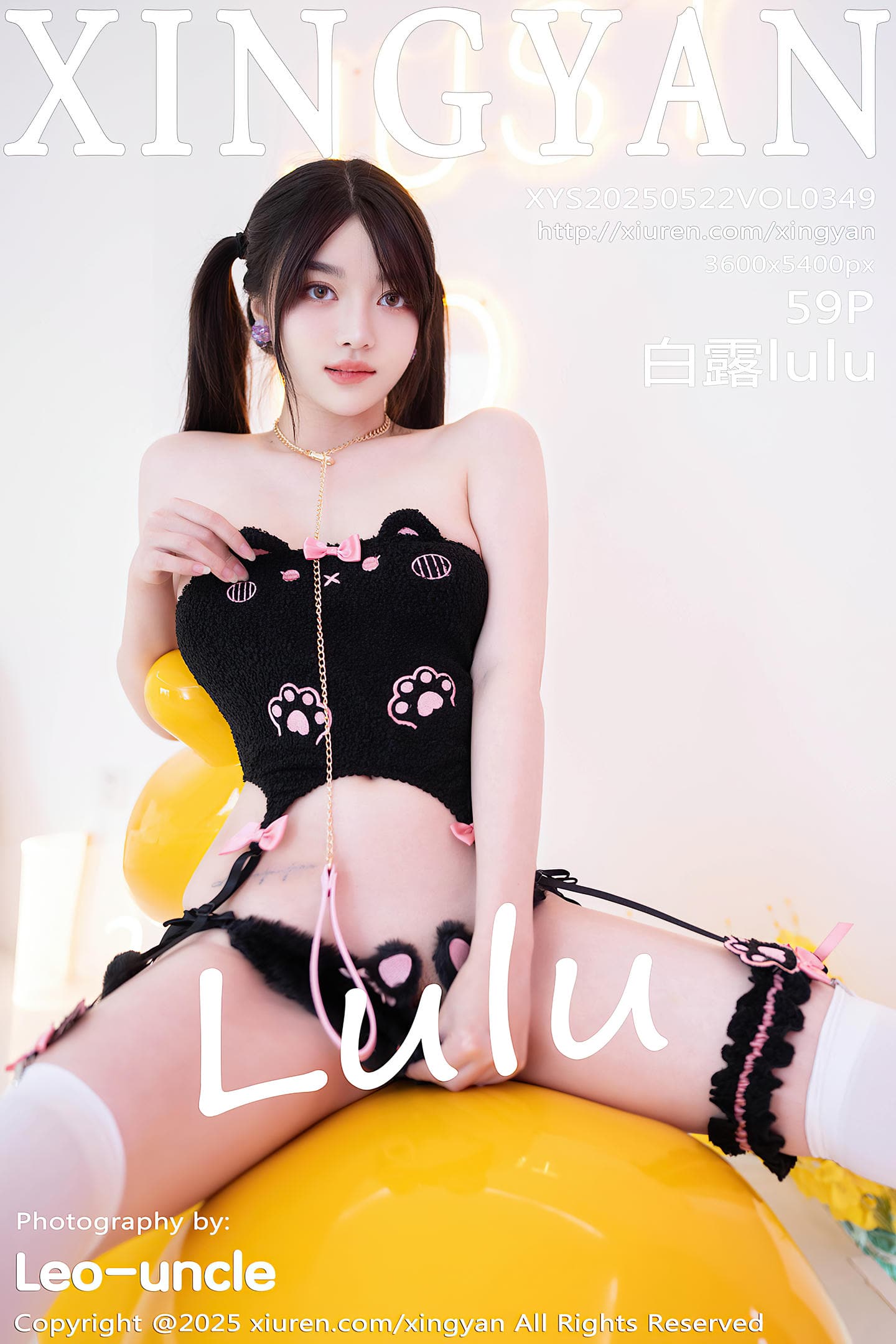 [XINGYAN星颜社] 2025.05.22 VOL.349 白露lulu