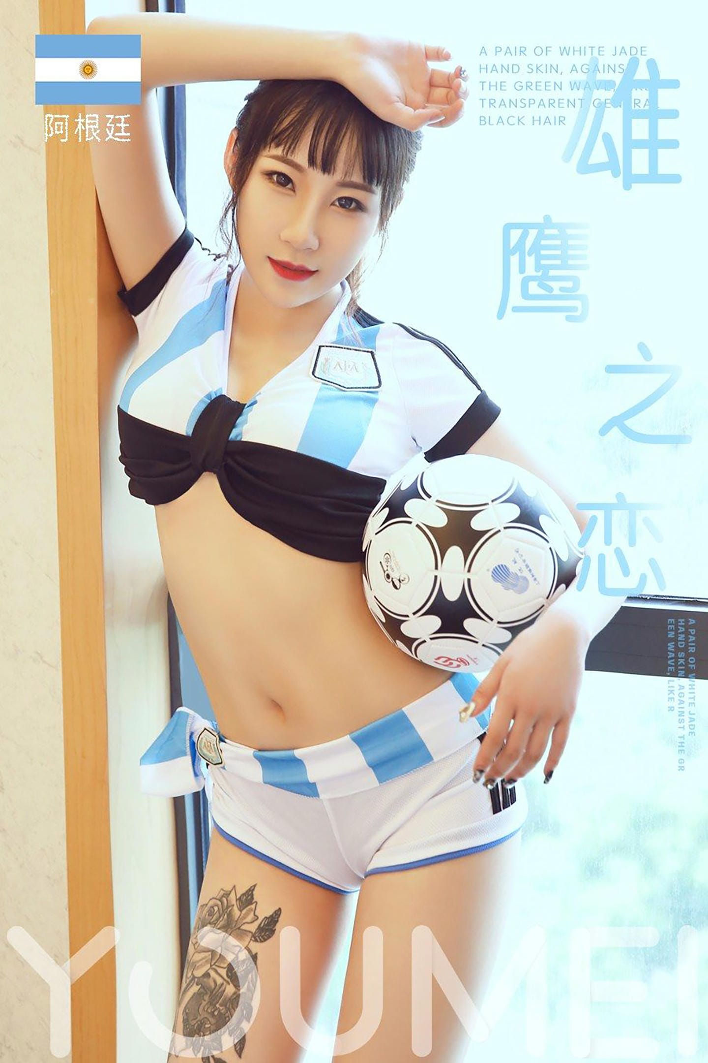 [YouMei尤美] 2018.06.13 VOL.018 雄鹰之恋 团团