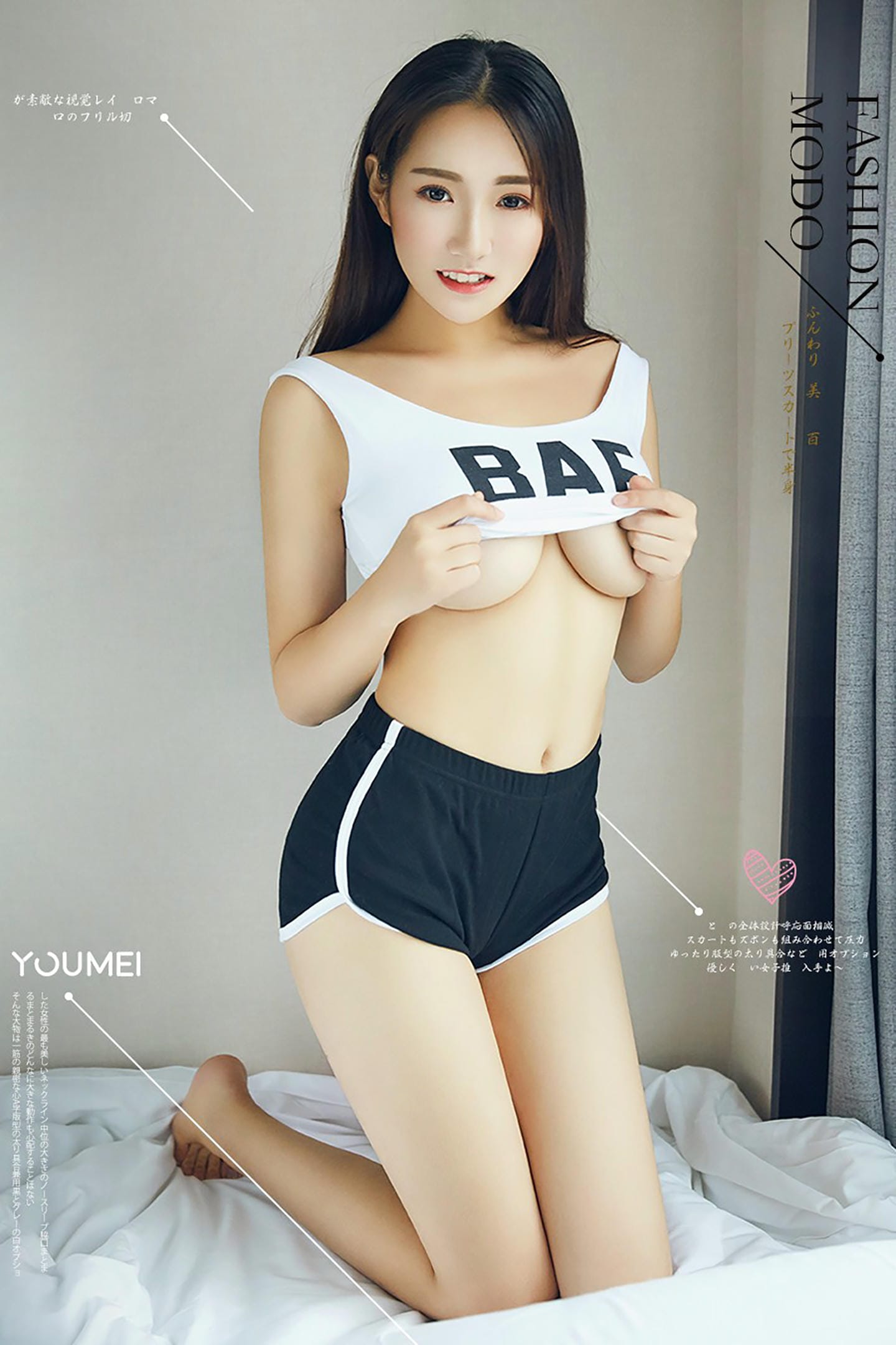 [YouMei尤美] 2018.12.21 VOL.096 白玉酥胸 洛洛