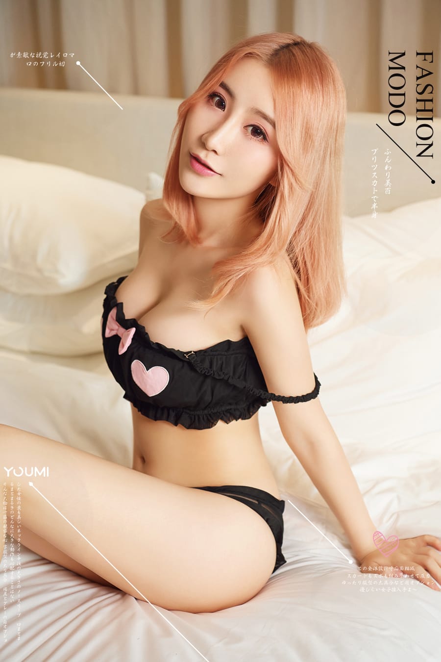 [YouMi尤蜜] 2019.05.15 成熟女人の独白 绯月樱.Cherry