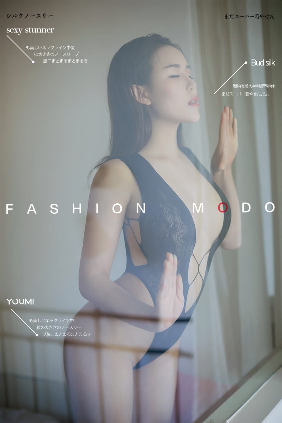 [YouMi尤蜜] 2019.08.01 清晨尤物 幼熙