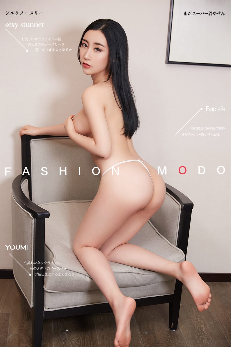 [YouMi尤蜜] 2019.09.27 仙姿佚貌 小仙