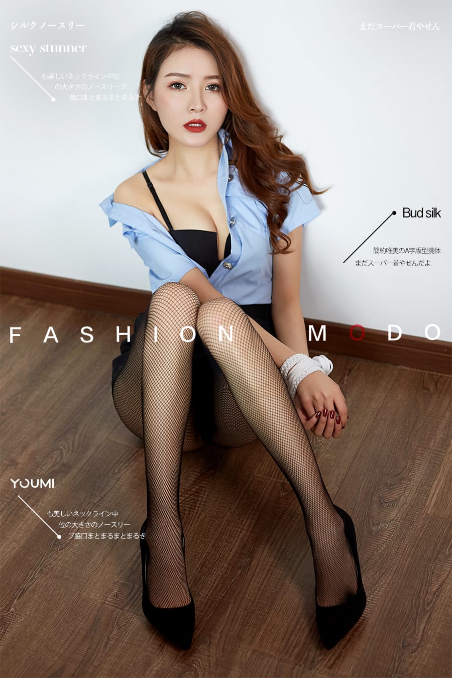 [YouMi尤蜜] 2019.12.07 自投罗网 黄金宝儿