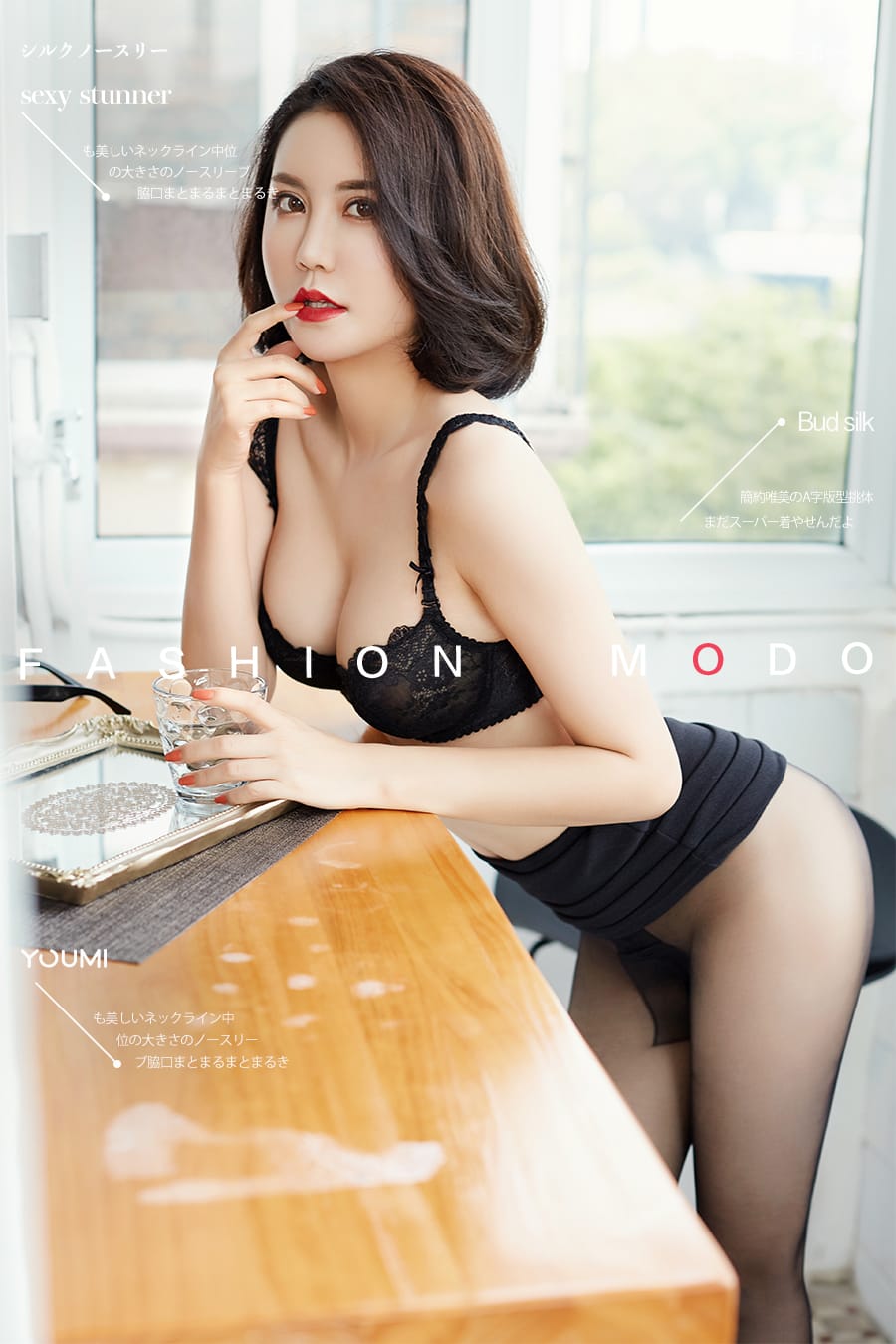 [YouMi尤蜜] 2020.03.24 勾魂线条 乔雪