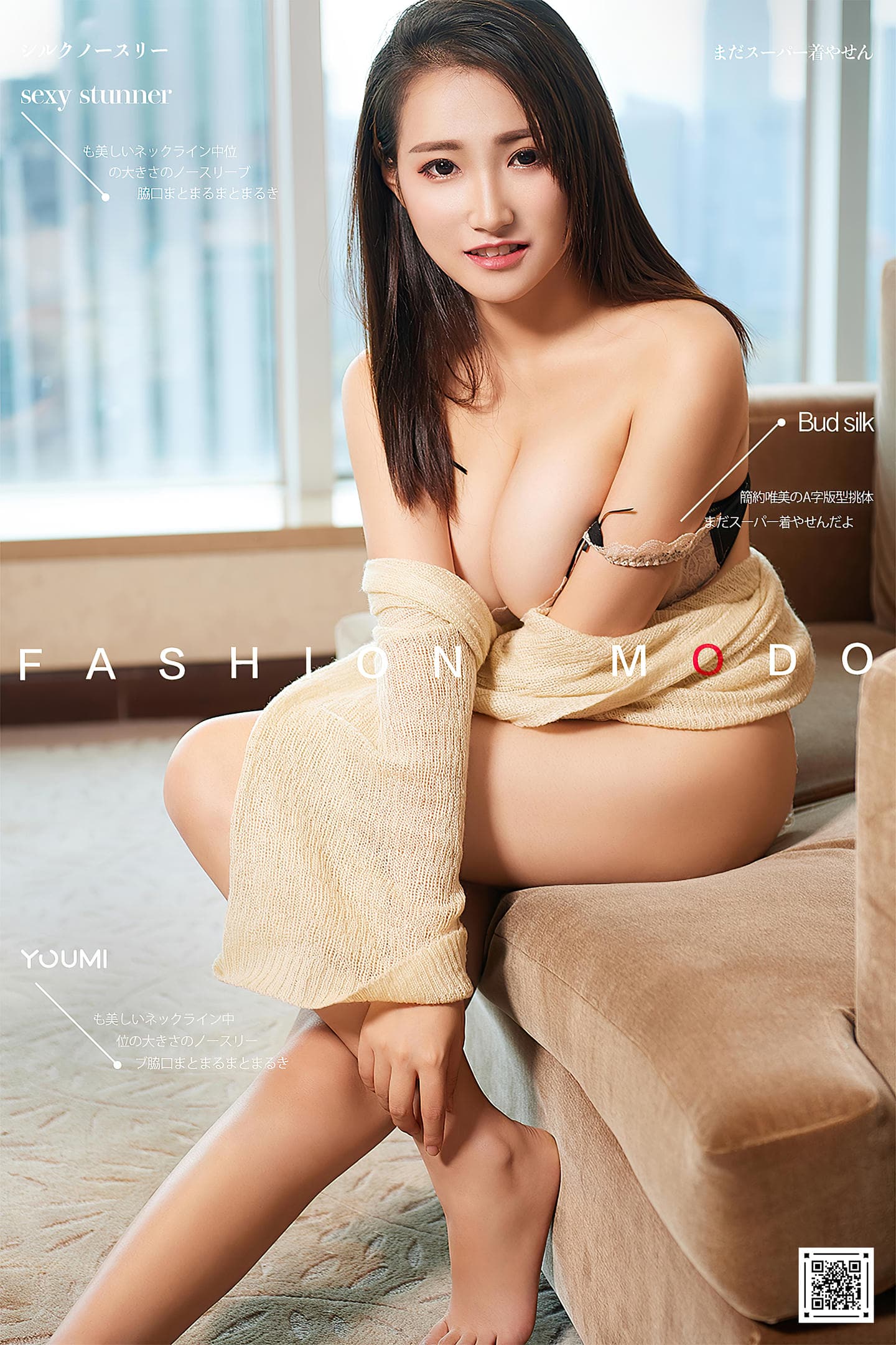 [YouMi尤蜜] 2020.06.21 秀色可餐 洛洛