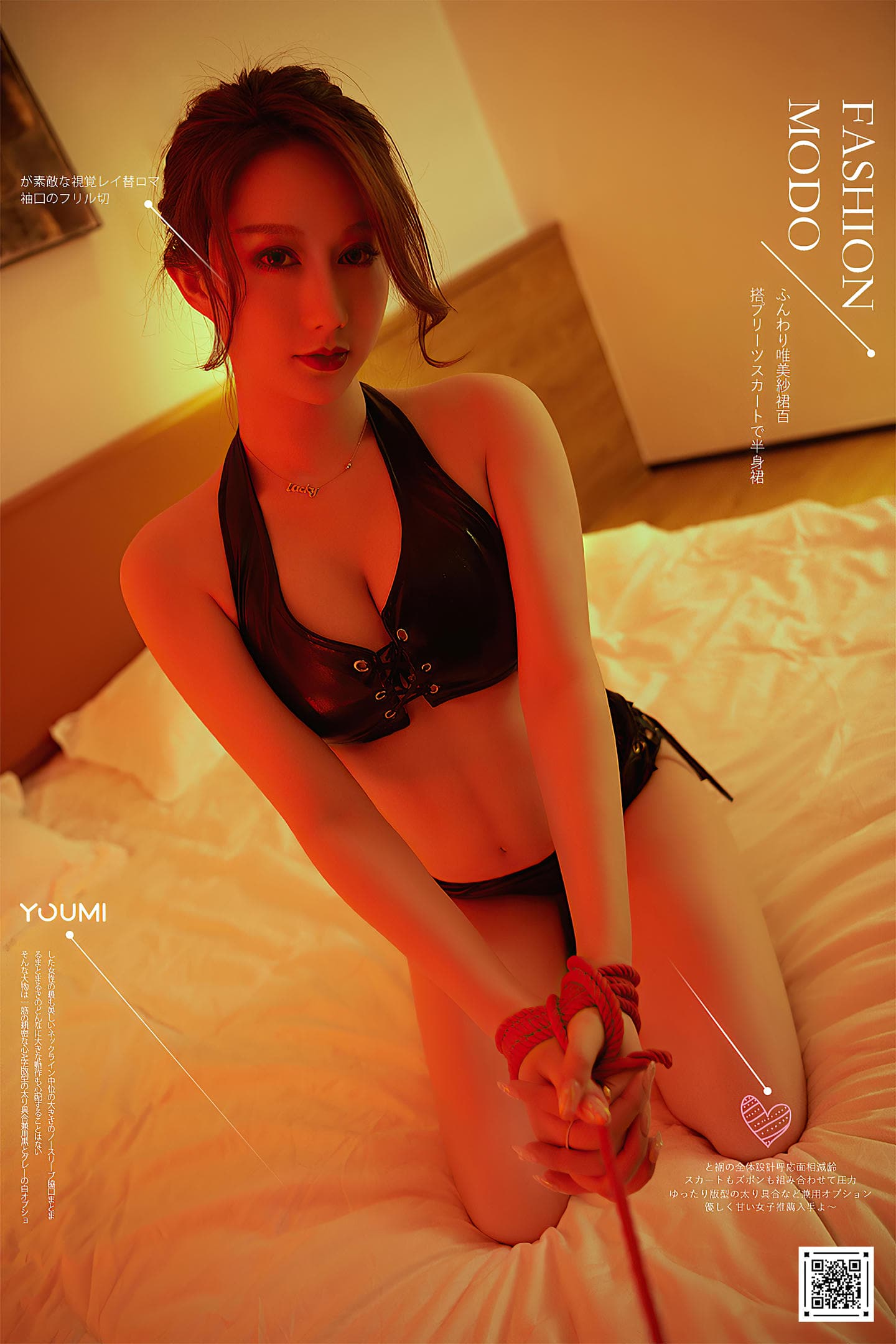 [YouMi尤蜜] 2020.09.04 捆缚の爱欲 苏小曼