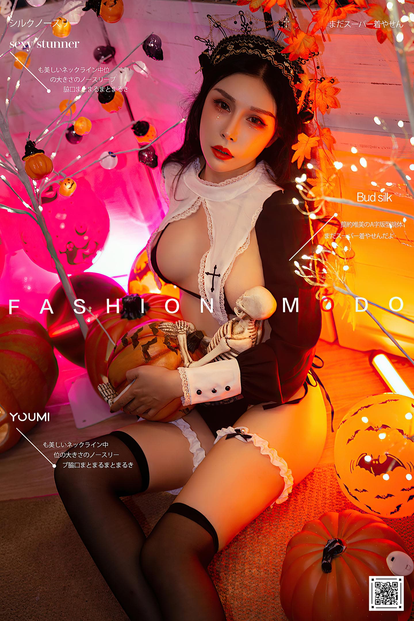 [YouMi尤蜜] 2020.10.28 女巫迷情 田冰冰