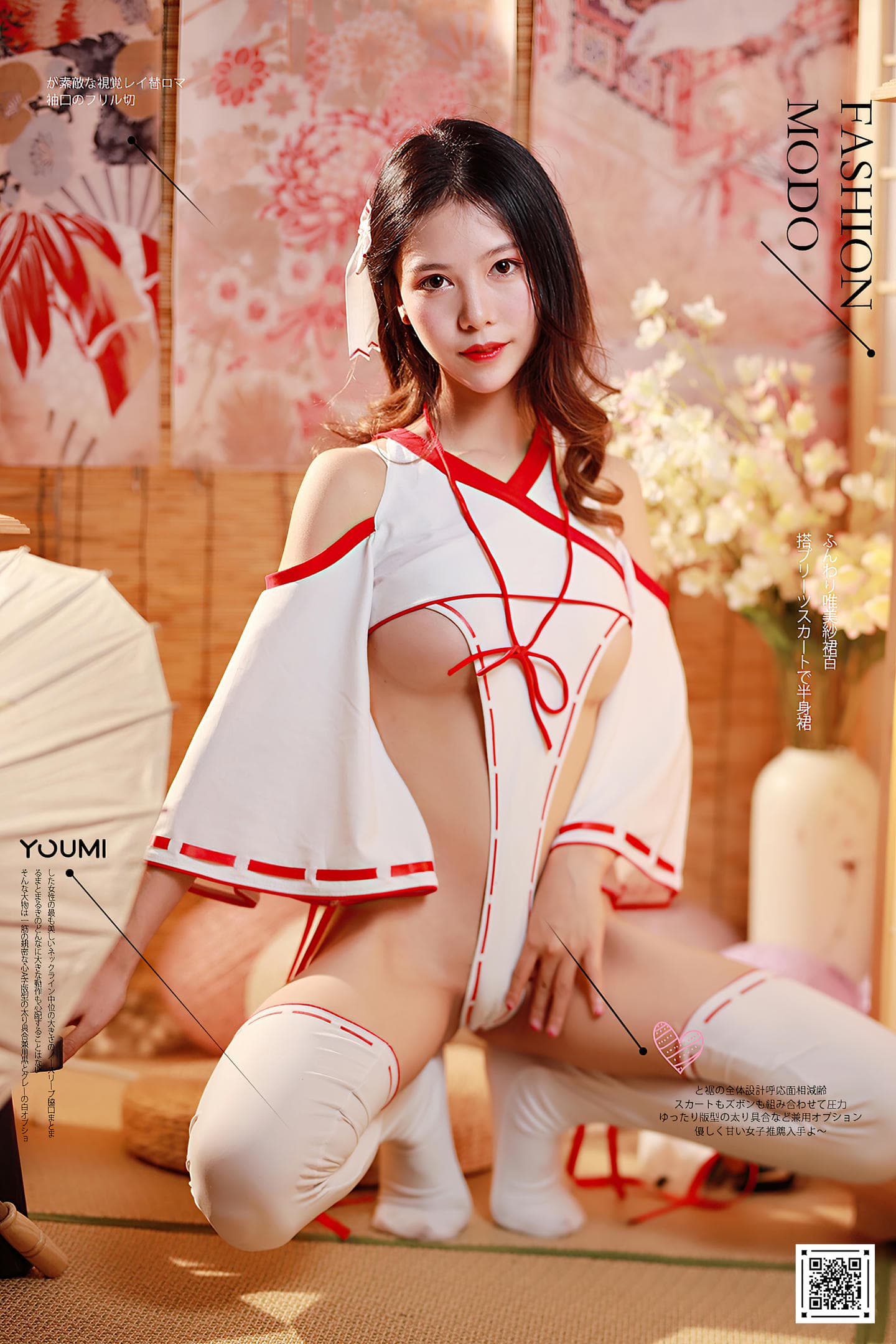 [YouMi尤蜜] 2020.12.02 侍奉神明的少女 抖娘利世