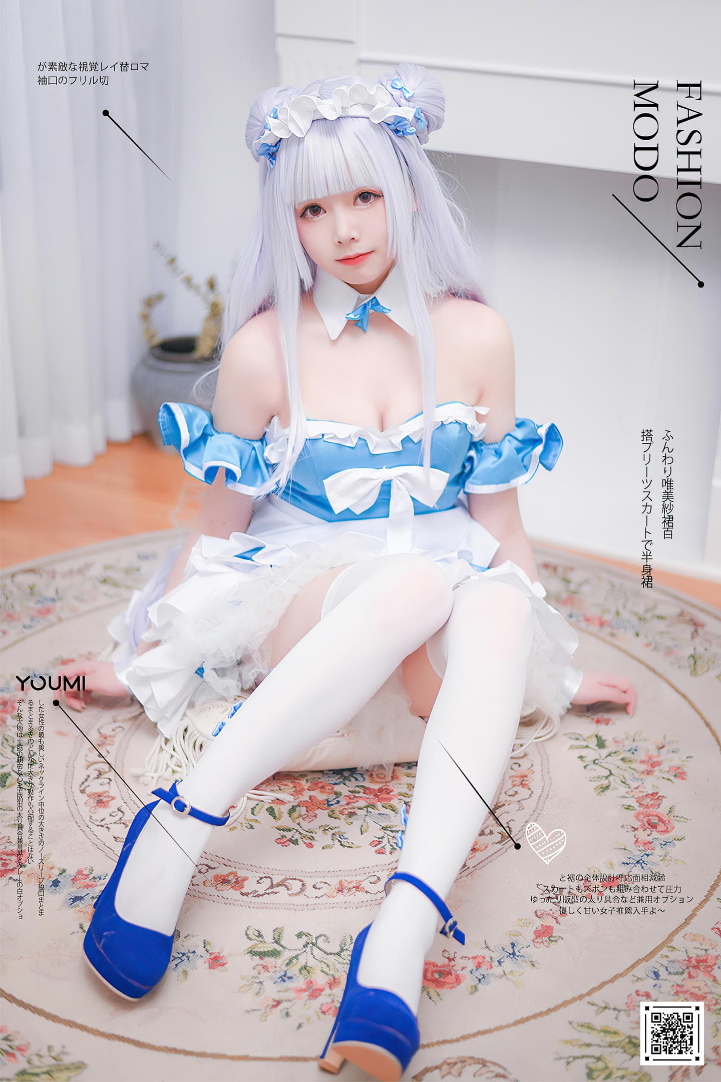 [YouMi尤蜜] 2020.12.22 小天鹅女仆 向小圆