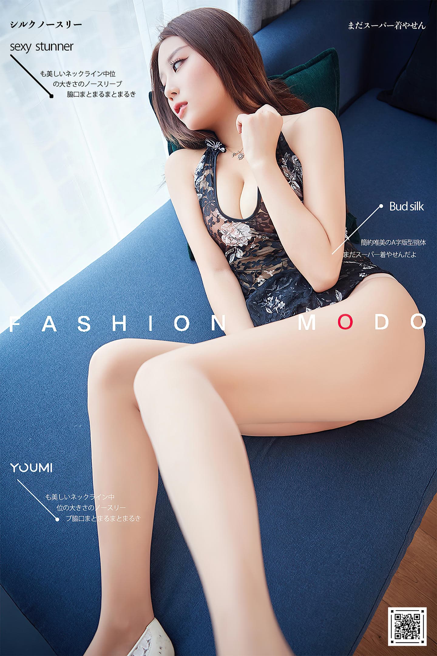 [YouMi尤蜜] 2021.01.27 摇曳生姿 筱慧