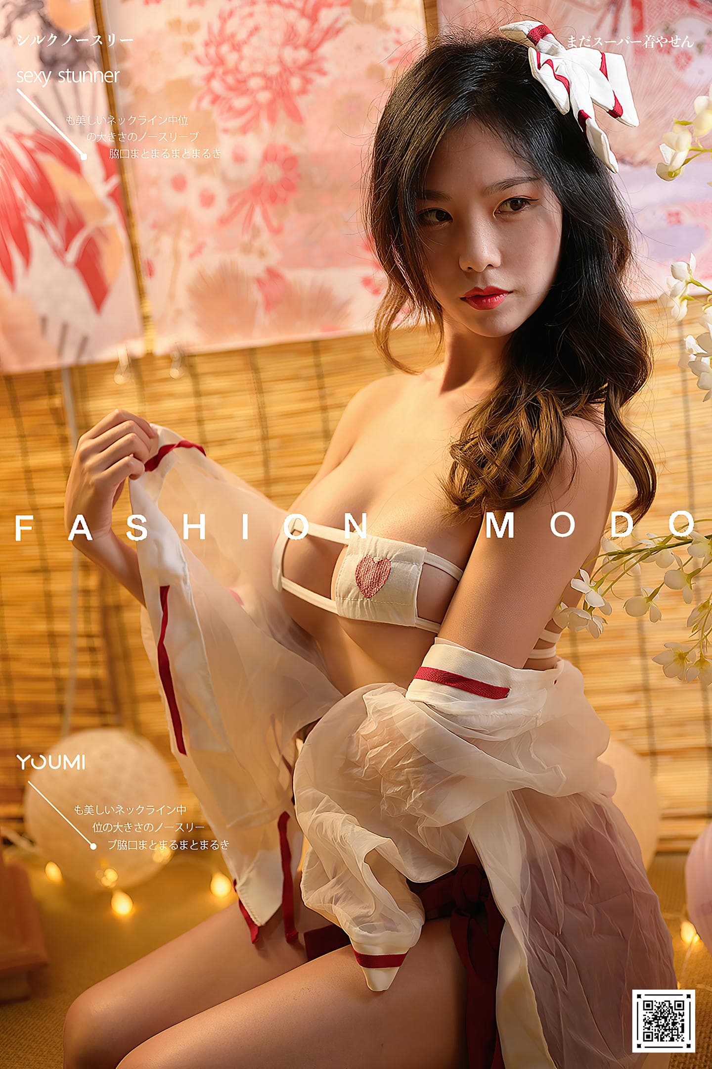 [YouMi尤蜜] 2021.02.23 小巫女 抖娘利世