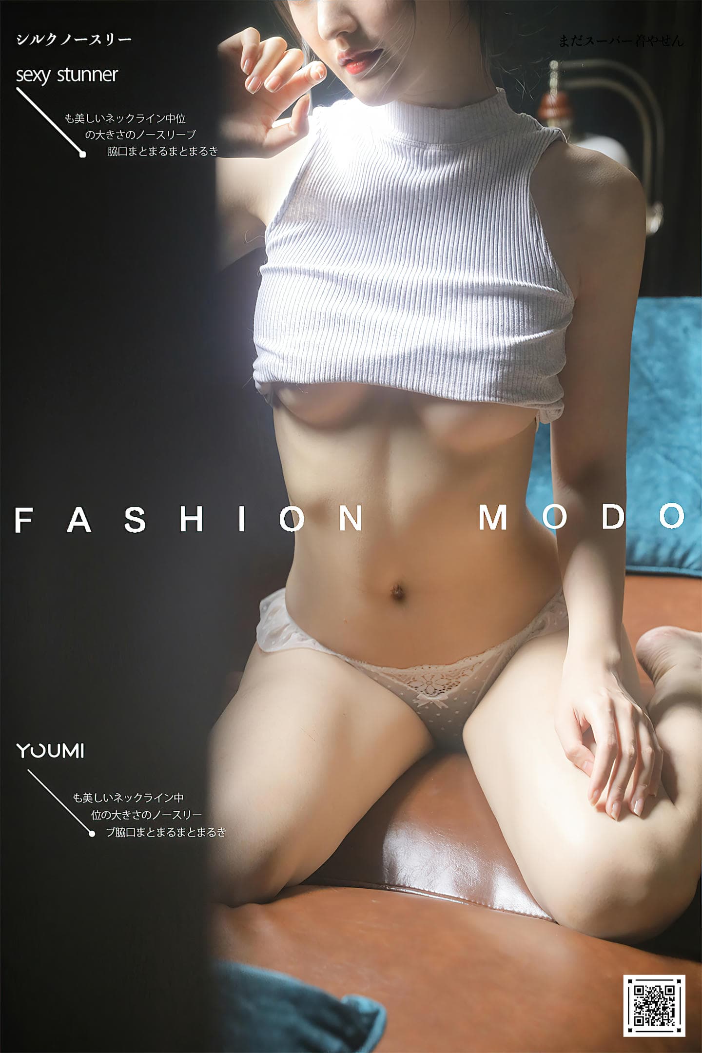 [YouMi尤蜜] 2021.03.26 春日懵懂少女 沈梦瑶