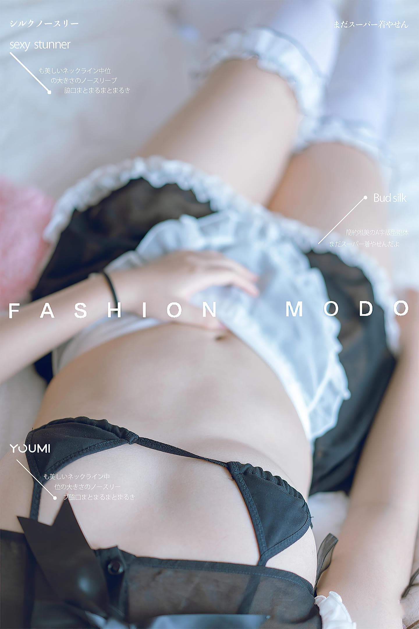 [YouMi尤蜜] 2021.03.31 呆猫女仆 呆猫