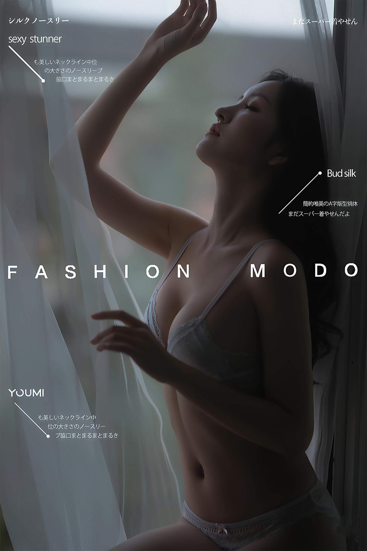 [YouMi尤蜜] 2021.04.02 飘窗幻梦 沈梦瑶