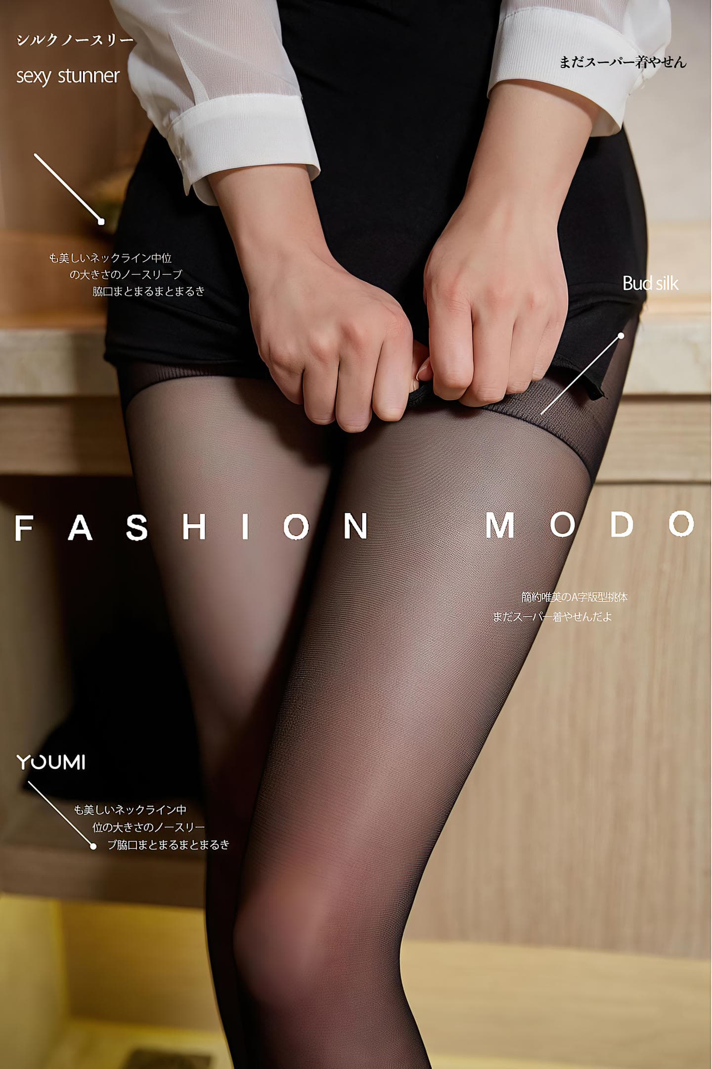 [YouMi尤蜜] 2021.05.21 黑色密爱 夏美子