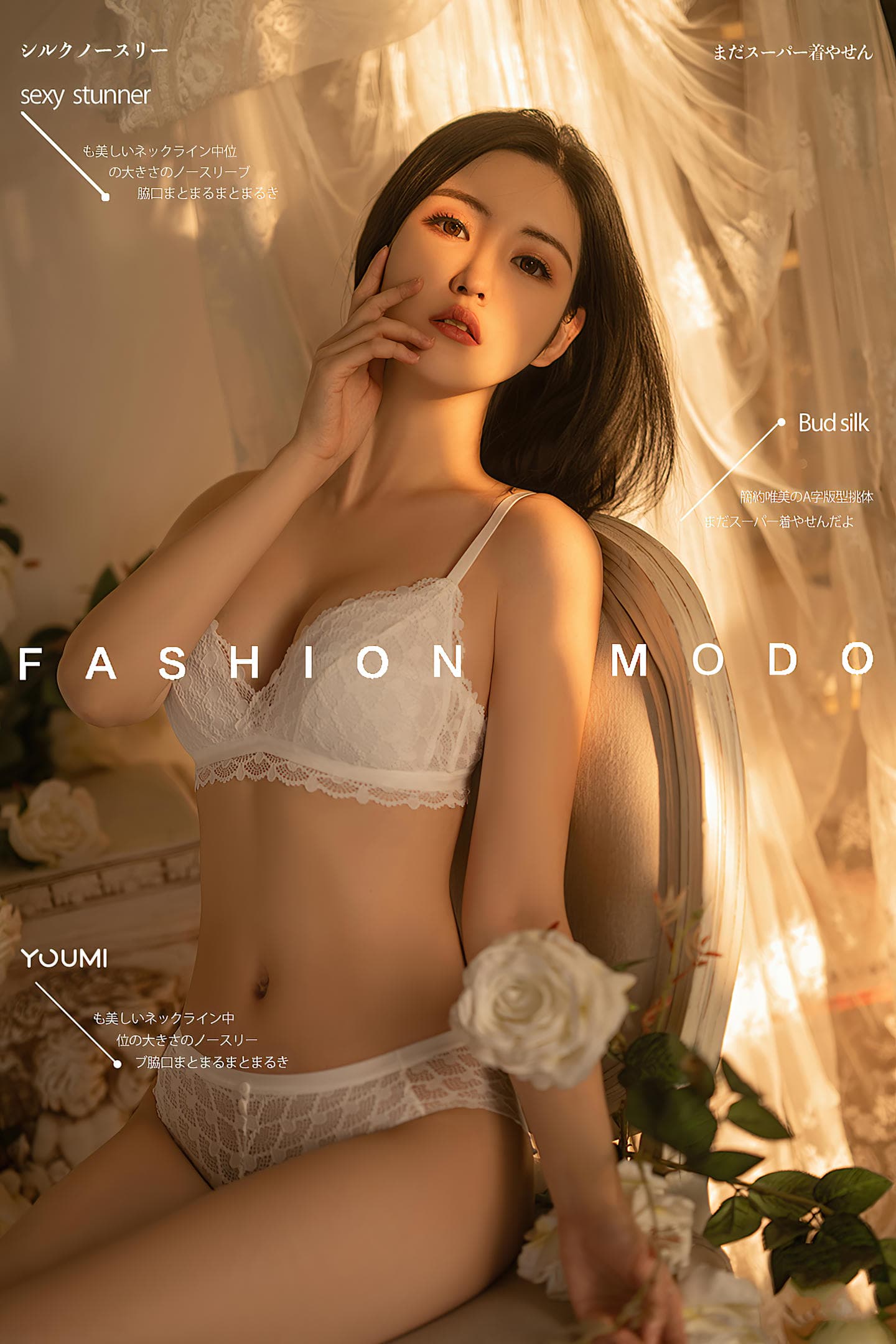 [YouMi尤蜜] 2021.06.01 法式浪漫 沈梦瑶