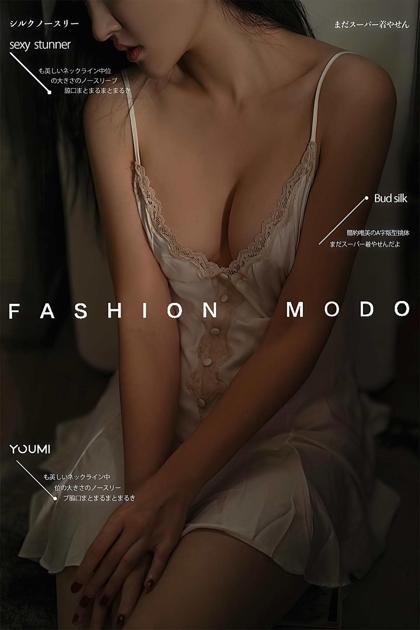 [YouMi尤蜜] 2021.06.18 微醺夜晚 沈梦瑶