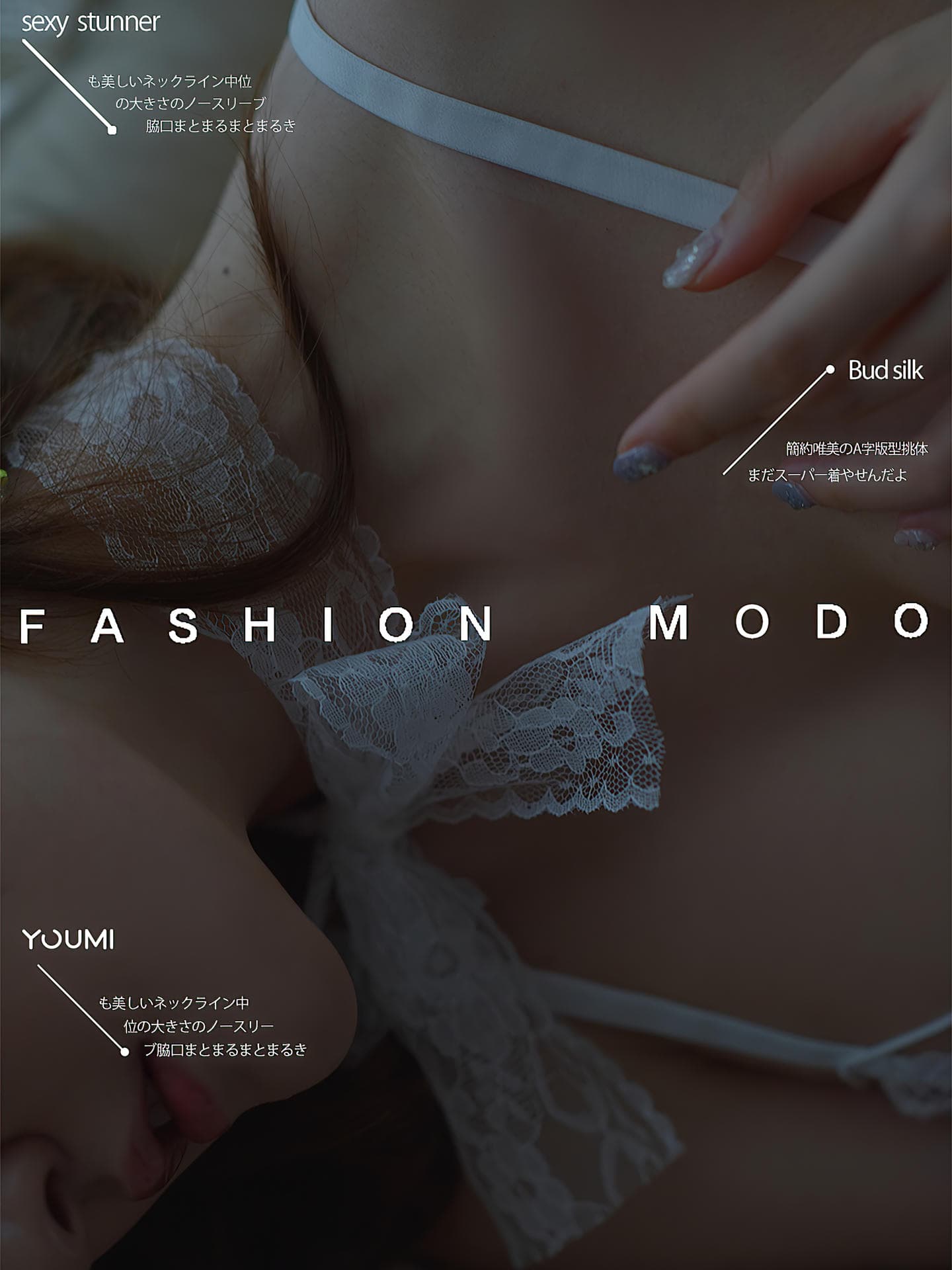 [YouMi尤蜜] 2021.07.18 晨间私语 沈梦瑶