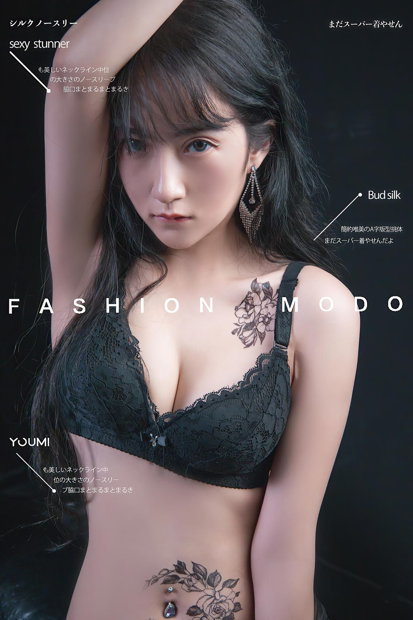 [YouMi尤蜜] 2021.07.19 霁夜 丰臣羽立