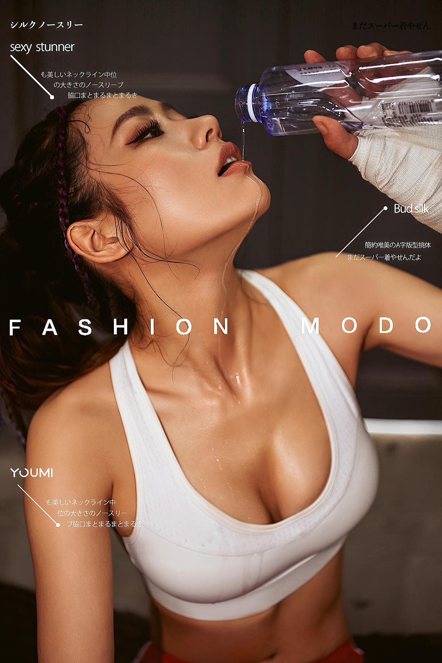 [YouMi尤蜜] 2021.07.22 百万宝贝 软萌子