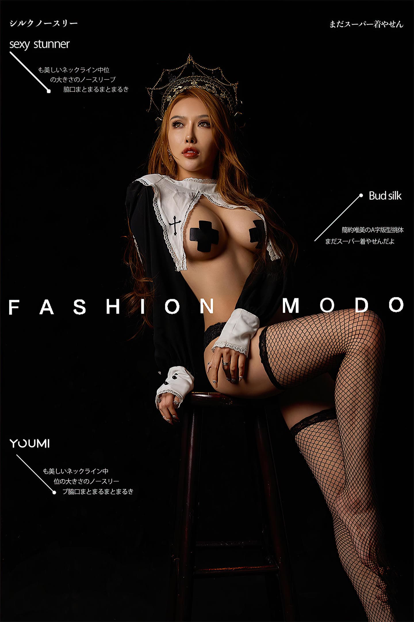 [YouMi尤蜜] 2021.07.24 黑桃玛丽 李承美