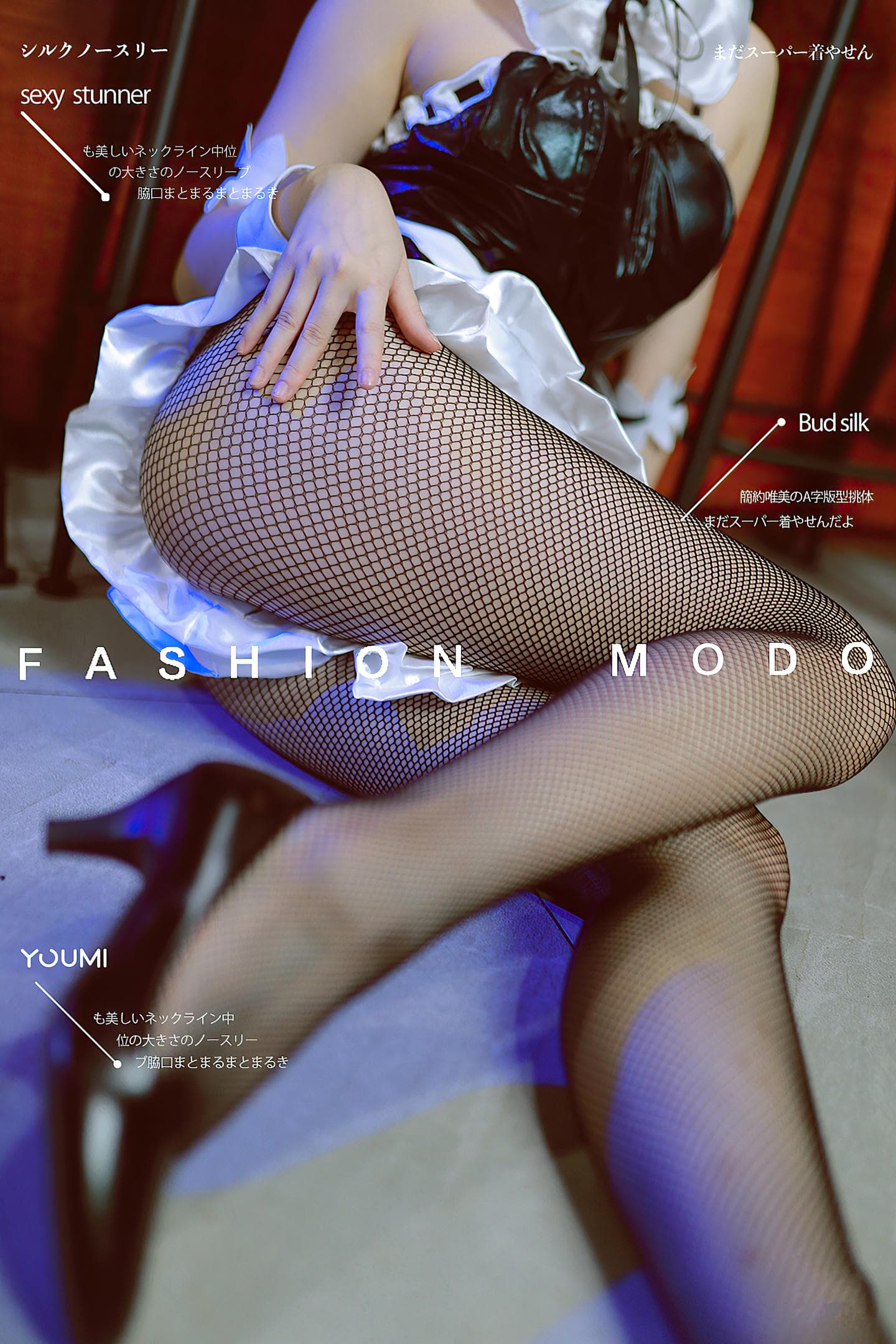 [YouMi尤蜜] 2021.09.02 蕾姆兔女郎的小酒馆 您的蛋蛋